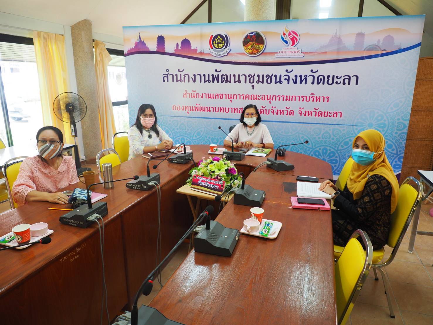 พช.ยะลา ร่วมประชุมเชิงปฏิบัติการตรวจติดตามผลการดำเนินงานของหน่วยรับตรวจรายไตรมาส เขตตรวจราชการที่ 7