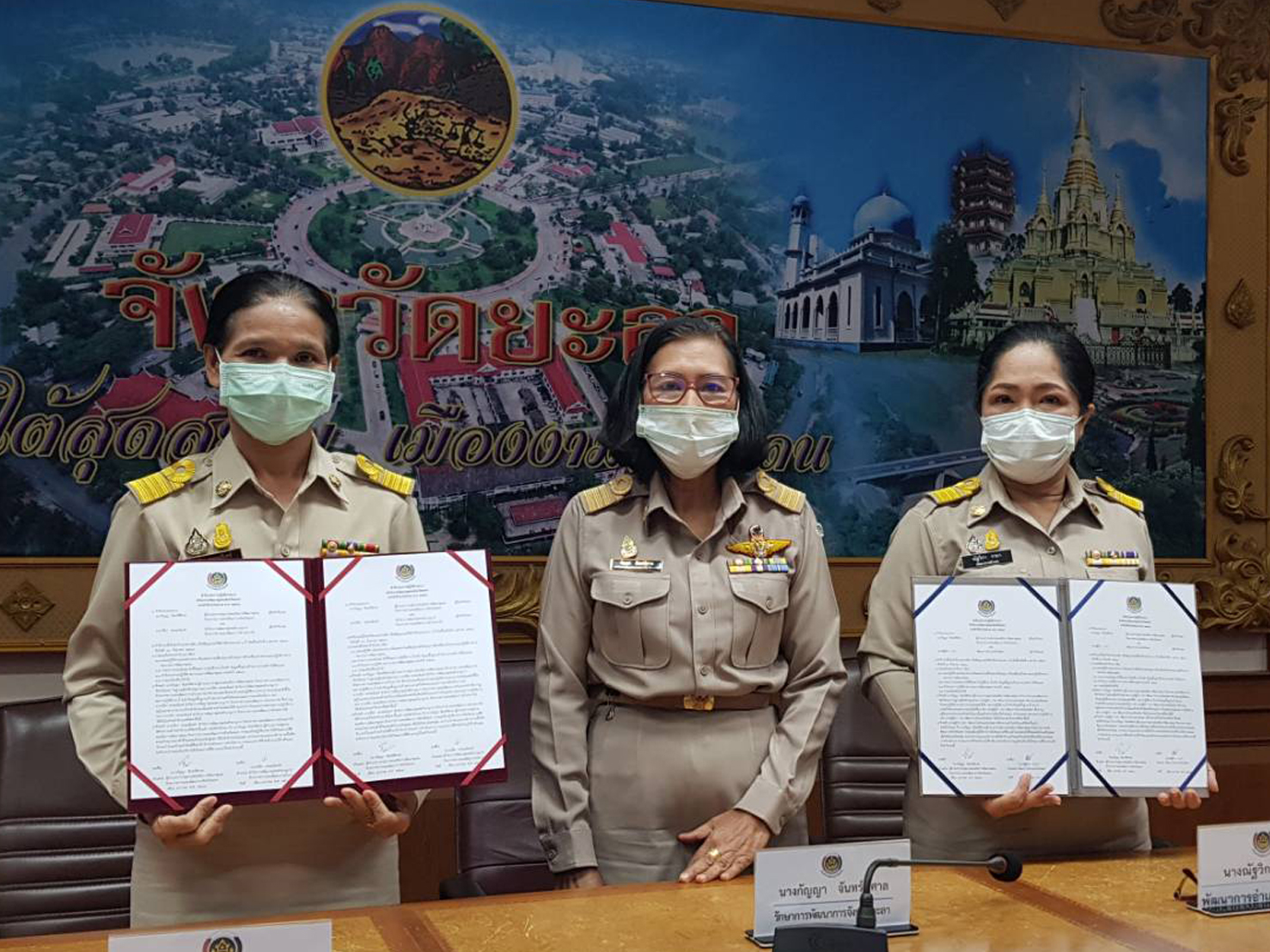 พช.ยะลา ประชุมผู้บริหาร/ผอ.กลุ่มงาน/พัฒนาการอำเภอ ม.ค.64
