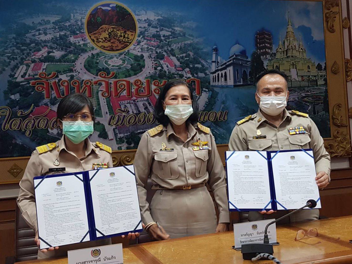 พช.ยะลา ประชุมผู้บริหาร/ผอ.กลุ่มงาน/พัฒนาการอำเภอ ม.ค.64