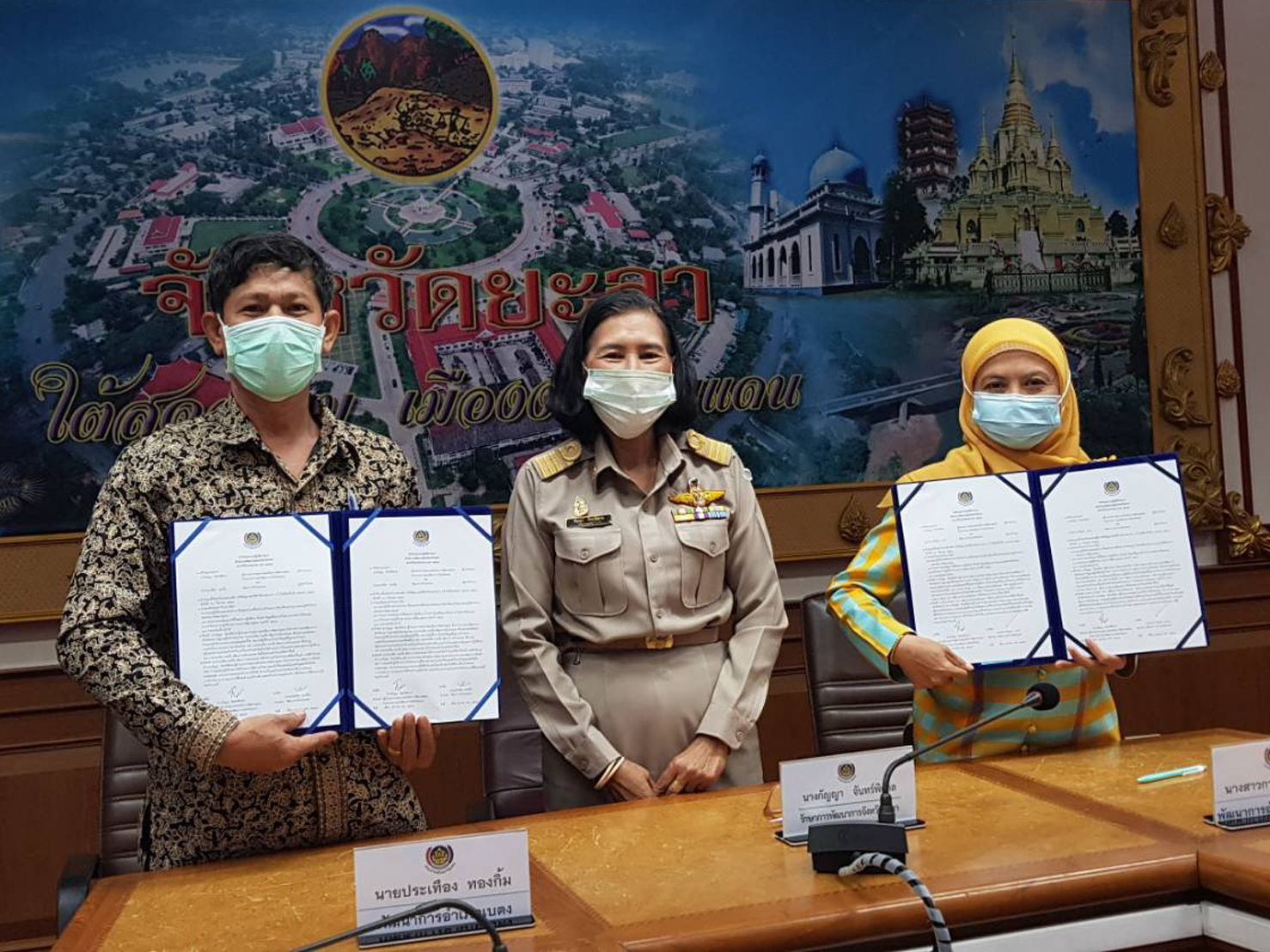 พช.ยะลา ประชุมผู้บริหาร/ผอ.กลุ่มงาน/พัฒนาการอำเภอ ม.ค.64
