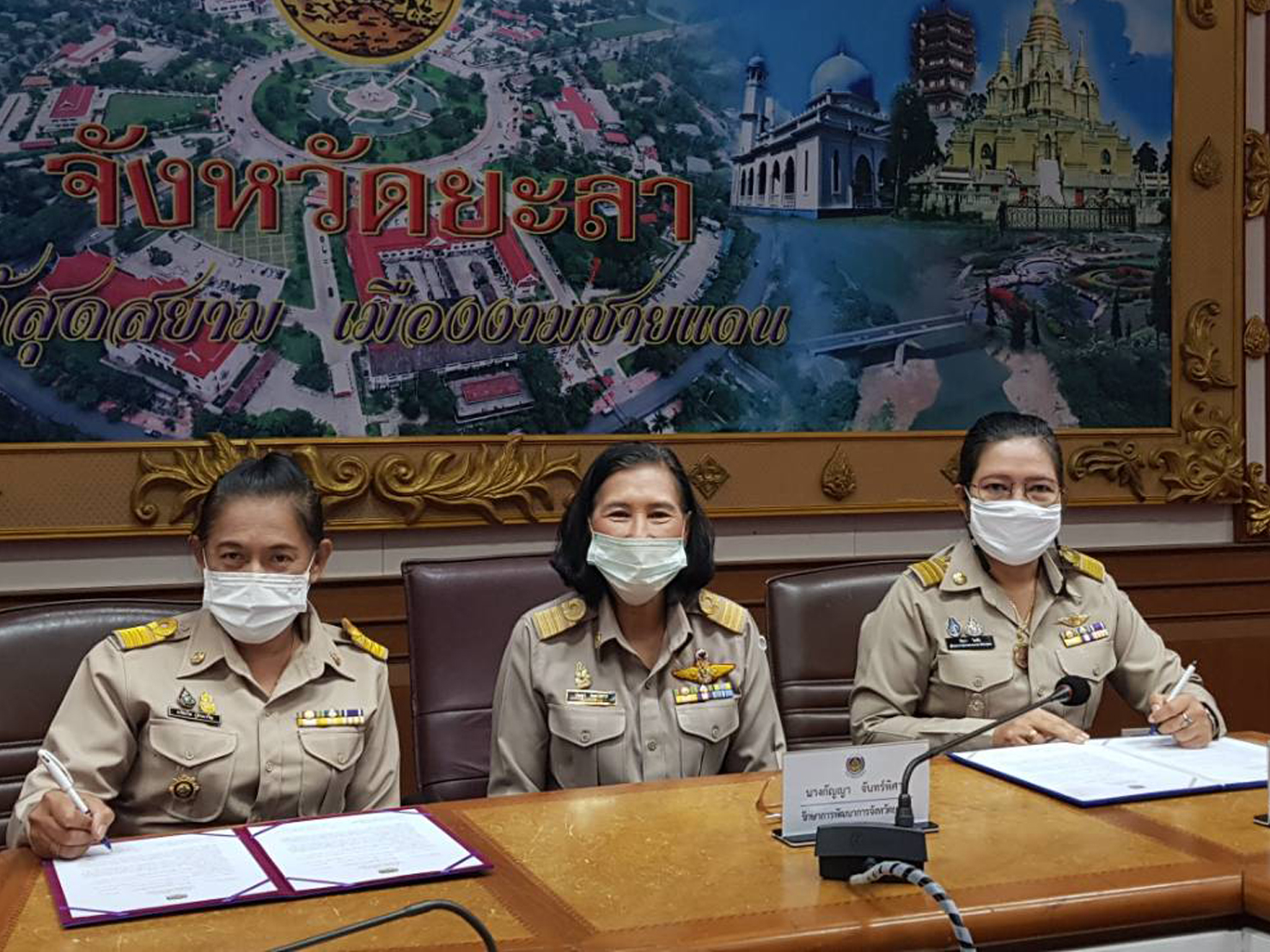 พช.ยะลา ประชุมผู้บริหาร/ผอ.กลุ่มงาน/พัฒนาการอำเภอ ม.ค.64