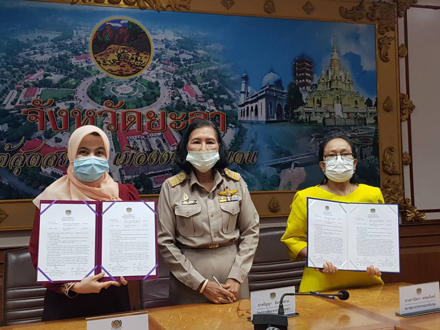 พช.ยะลา ประชุมผู้บริหาร/ผอ.กลุ่มงาน/พัฒนาการอำเภอ ม.ค.64