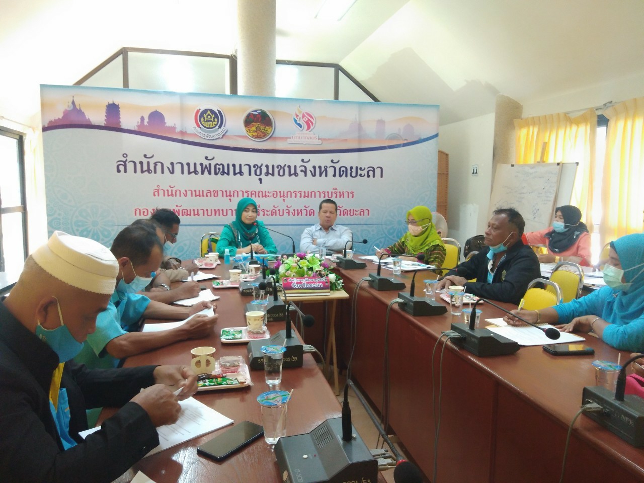 จ.ยะลา ประชุมเครือข่ายกองทุนแม่ของแผ่นดินระดับจังหวัด