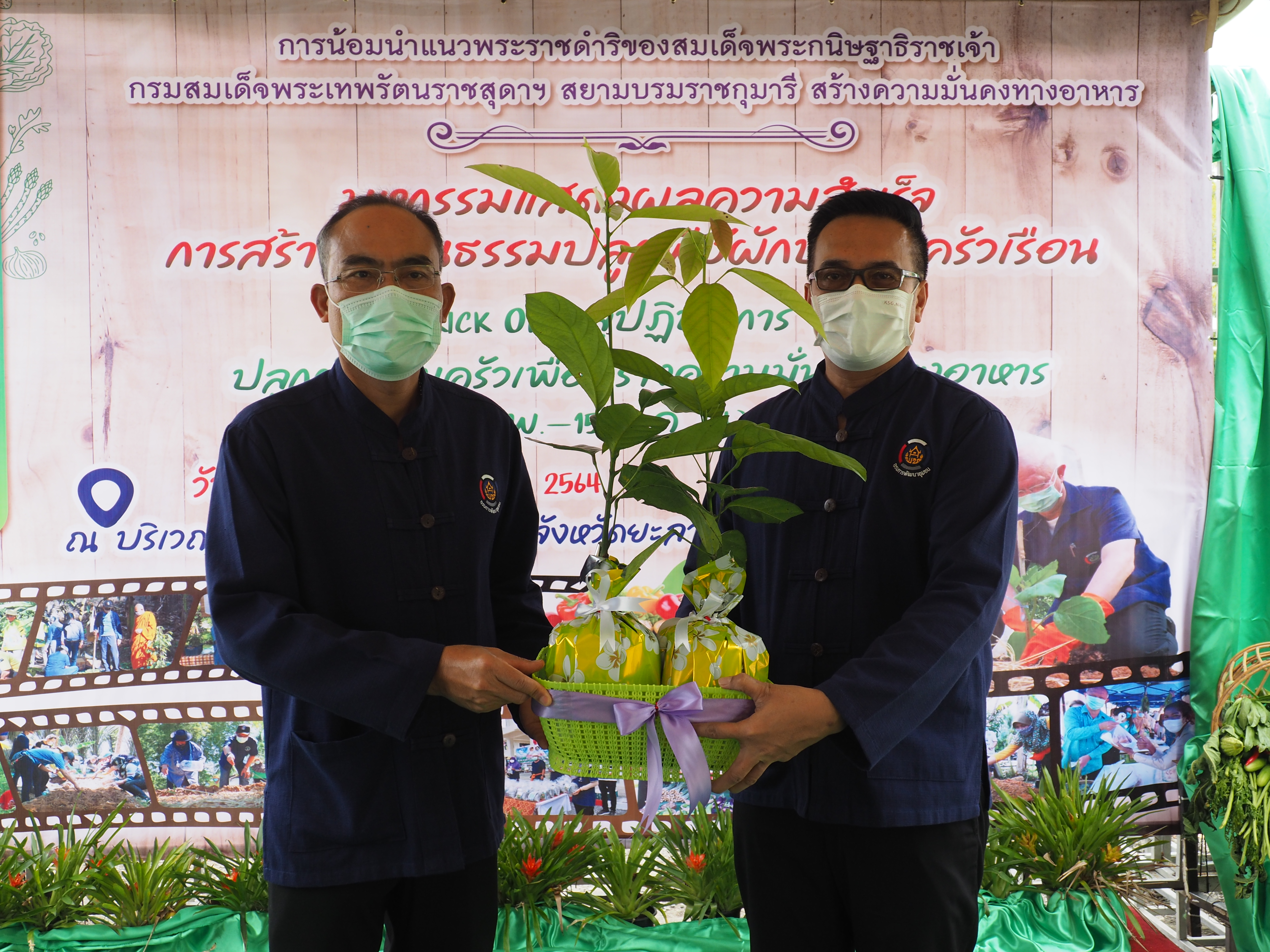 พช.ยะลา จัดมหกรรมปลูกผักสวนครัวเพื่อสร้างความมั่นคงทางอาหาร รอบ 2