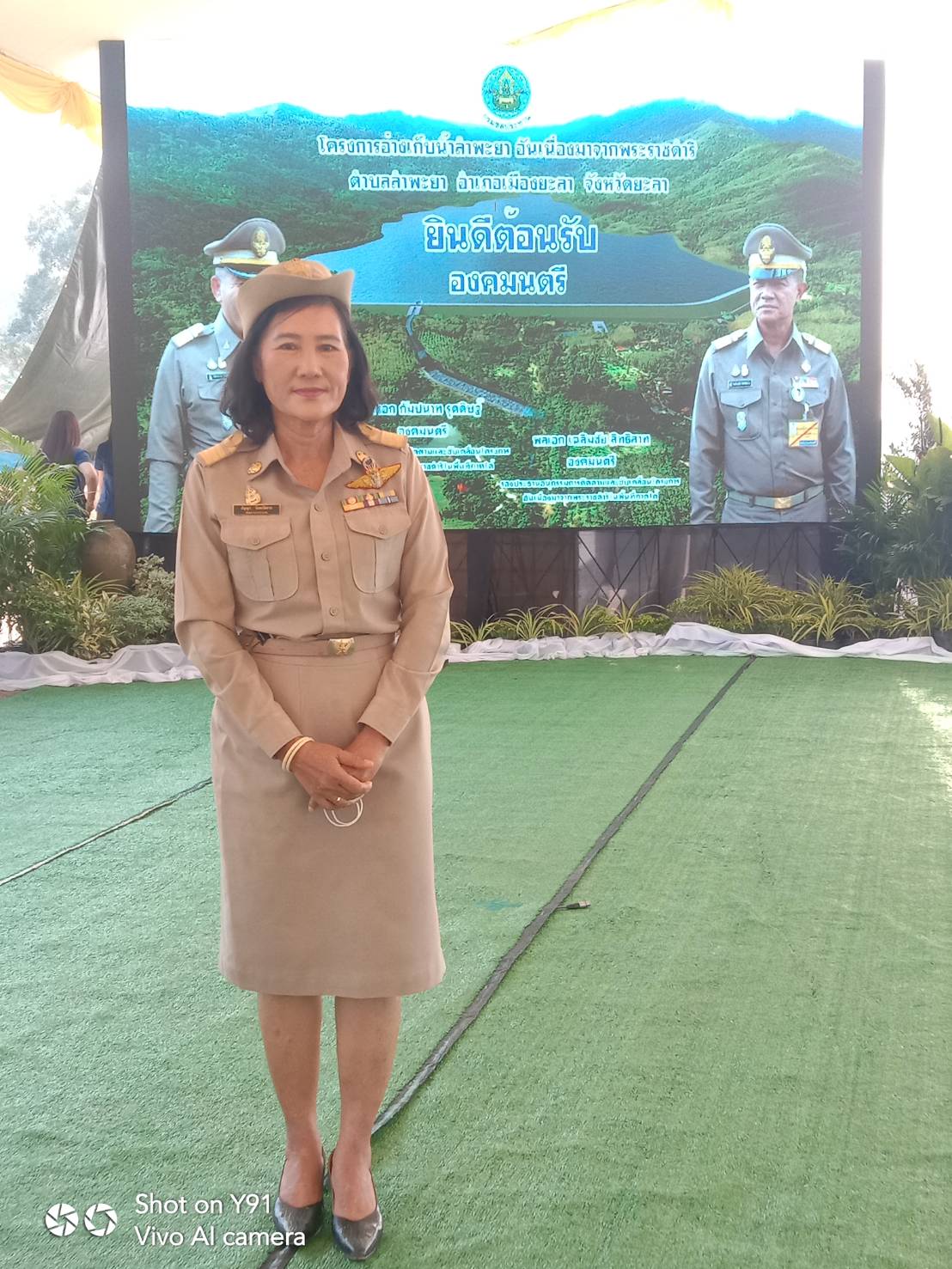 พช.ยะลา ร่วมให้การต้อนรับองคมนตรี ลงพื้นที่ติดตามและขับเคลื่อนโครงการอันเนื่องมาจากพระราชดำริในพื้นที่จังหวัดยะลา