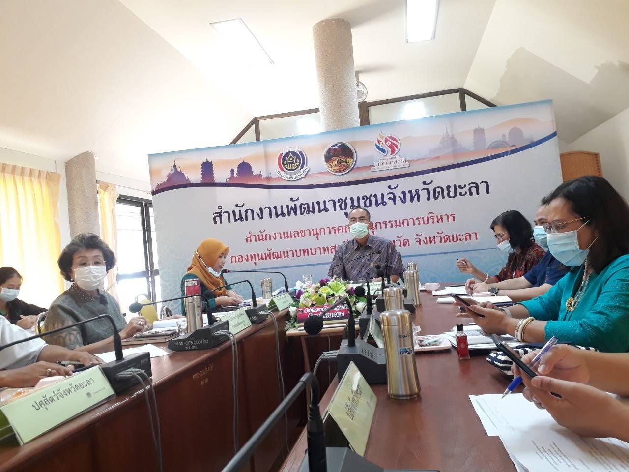 พช.ยะลา ประชุมคณะกรรมการประสานและขับเคลื่อนนโยบายสานพลังประชารัฐประจำจังหวัดยะลา