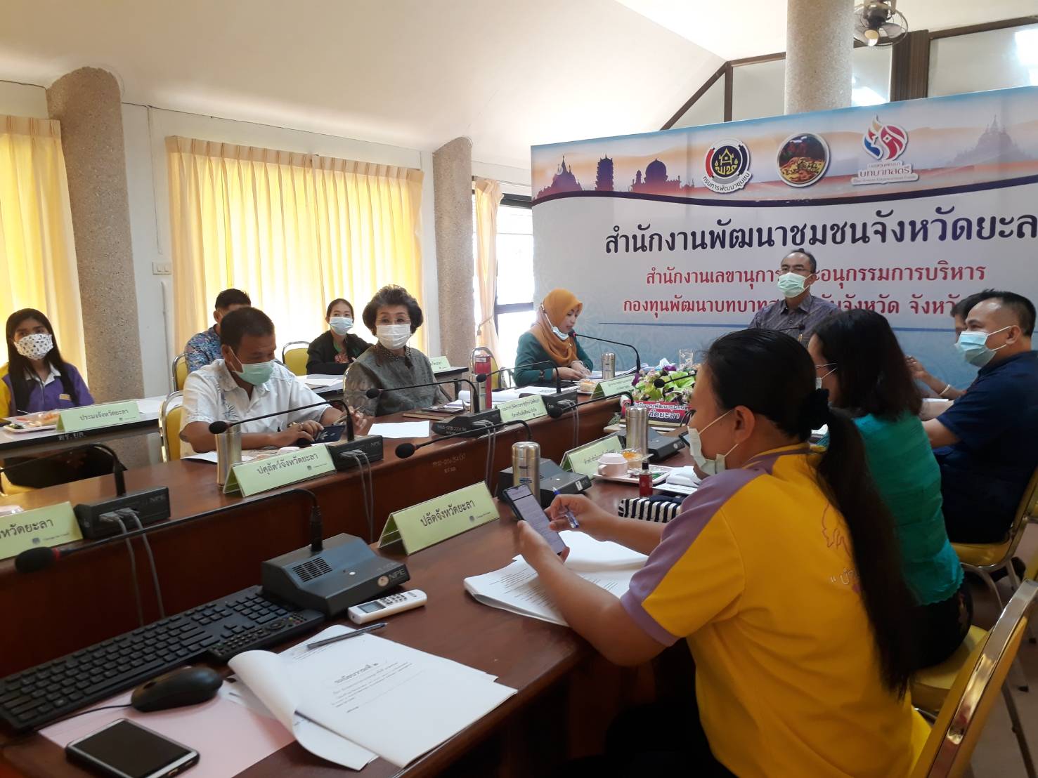 พช.ยะลา ประชุมคณะกรรมการประสานและขับเคลื่อนนโยบายสานพลังประชารัฐประจำจังหวัดยะลา