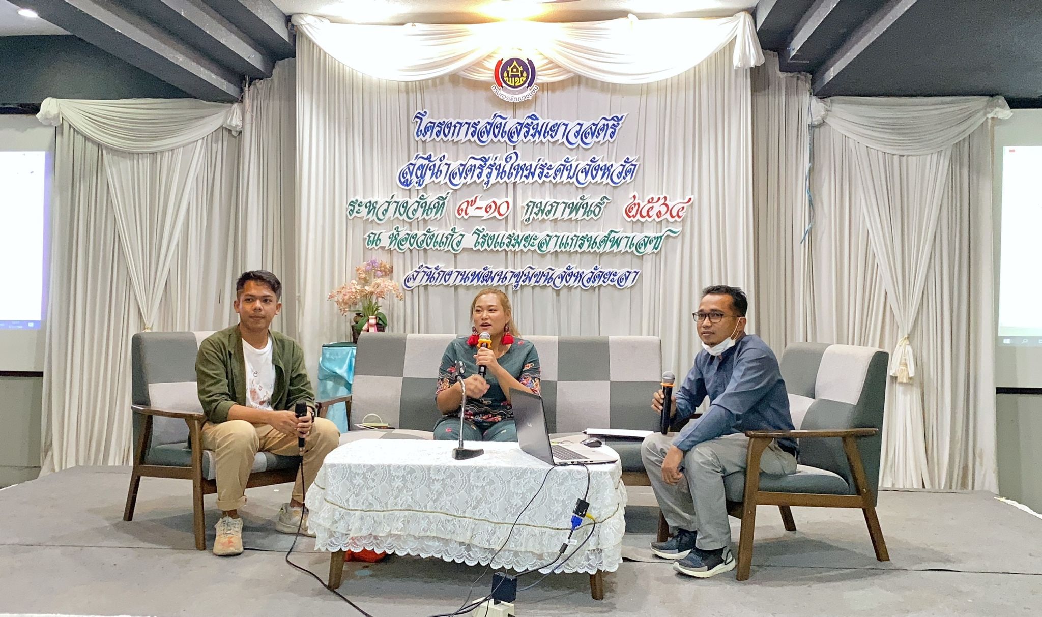 [พช.ยะลา ส่งเสริมเยาวสตรีสู่ผู้นำสตรีรุ่นใหม่ระดับจังหวัด]