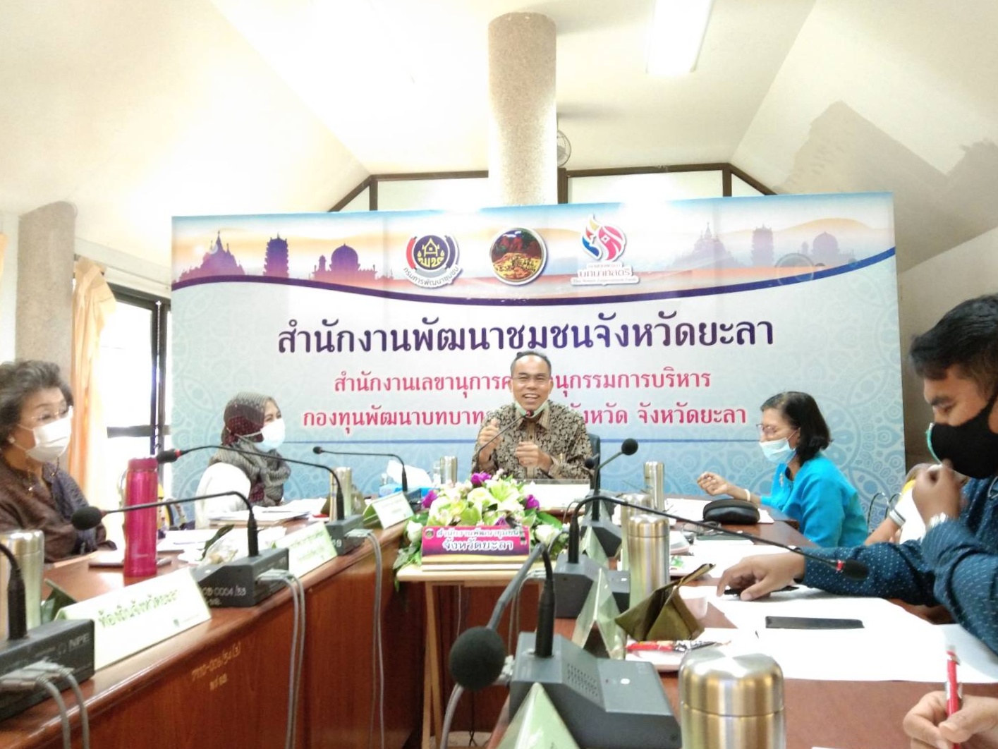 พช.ยะลา ประชุมคณะกรรมการประสานและขับเคลื่อนนโยบายสานพลังประชารัฐ (คณะทำงานด้านการท่องเที่ยวโดยชุมชน)