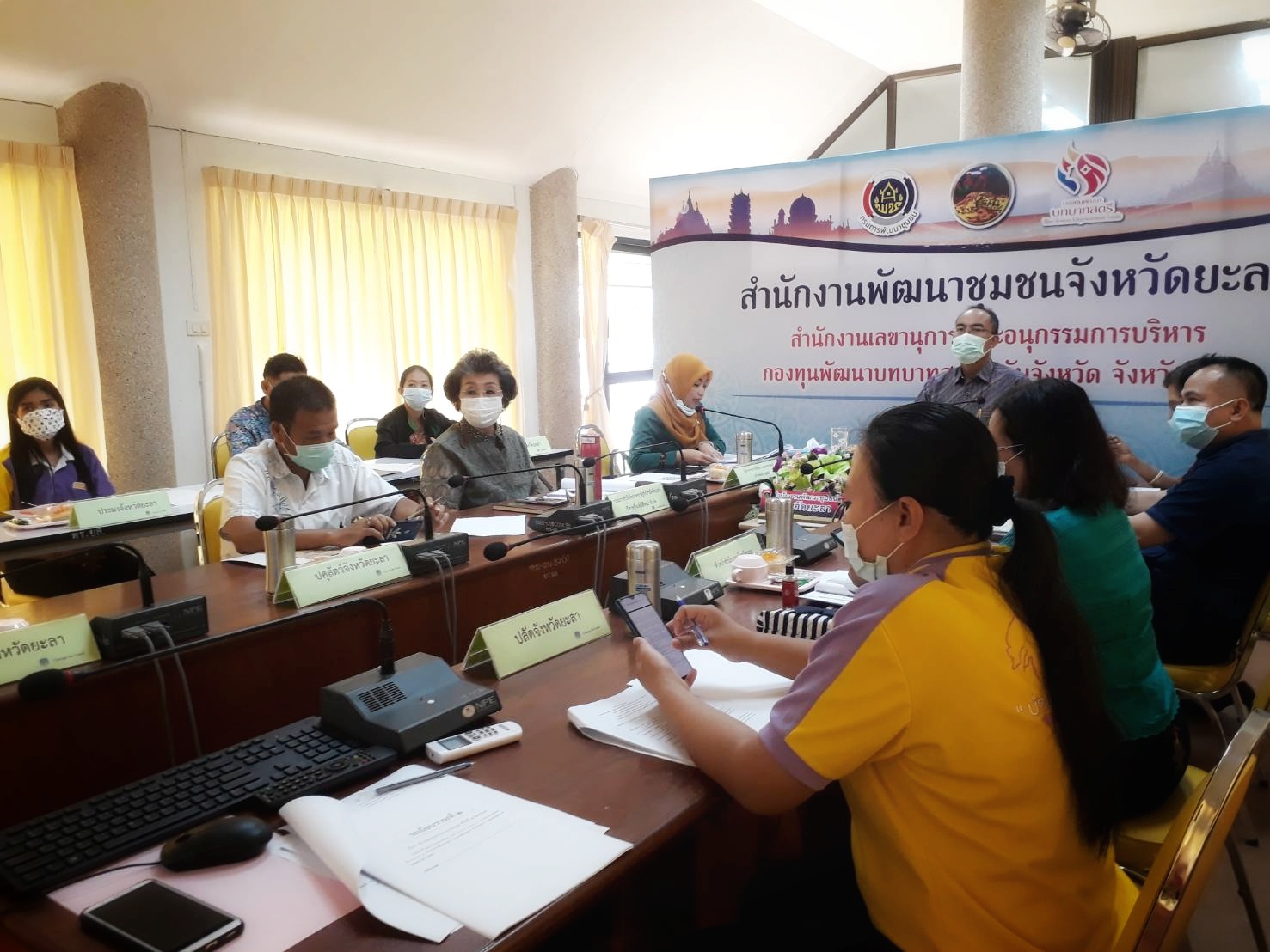 พช.ยะลา ประชุมคณะกรรมการประสานและขับเคลื่อนนโยบายสานพลังประชารัฐ (คณะทำงานด้านการท่องเที่ยวโดยชุมชน)