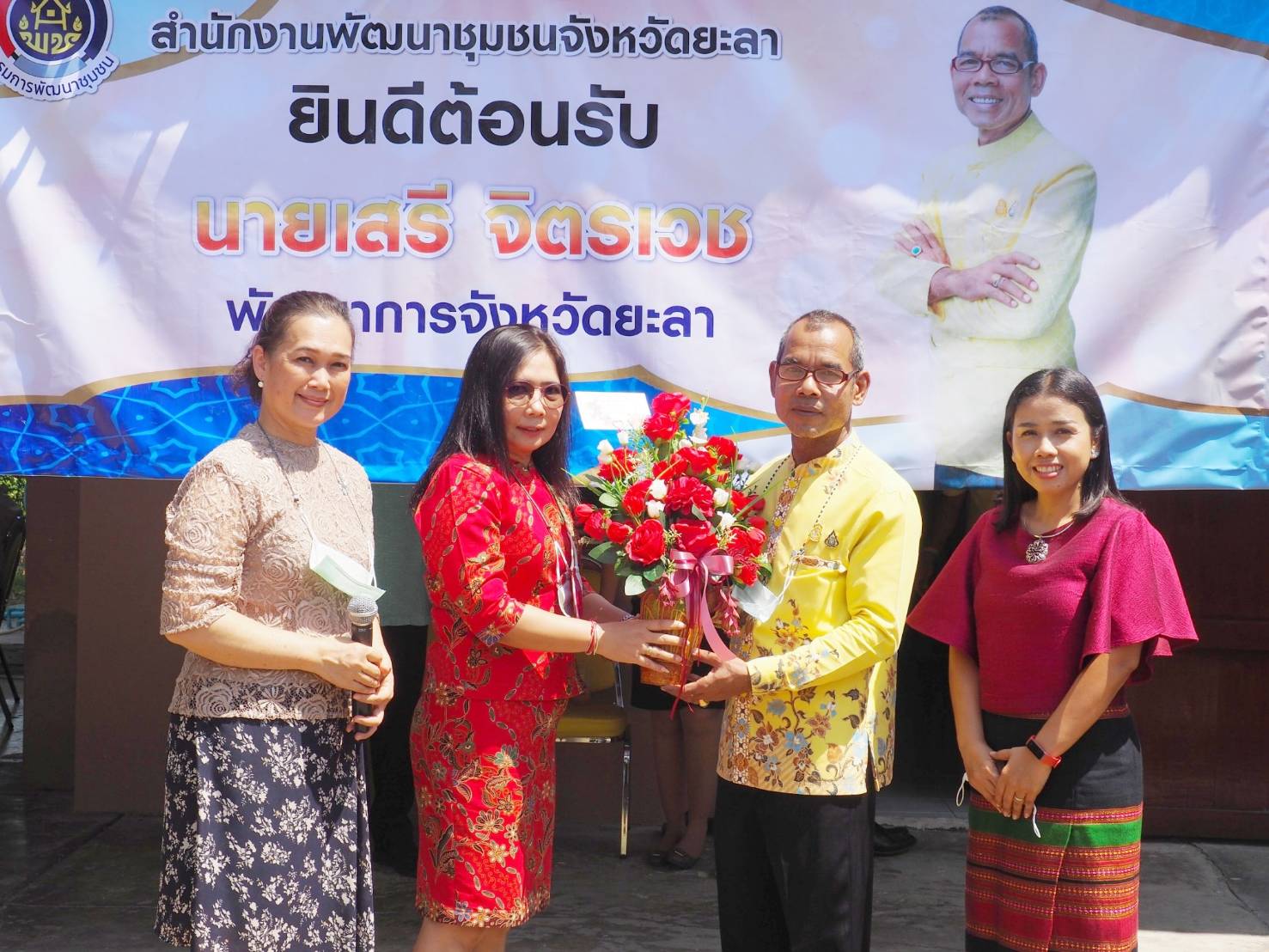 พช.ยะลา ให้การต้อนรับนายเสรี จิตรเวช พัฒนาการจังหวัดยะลา