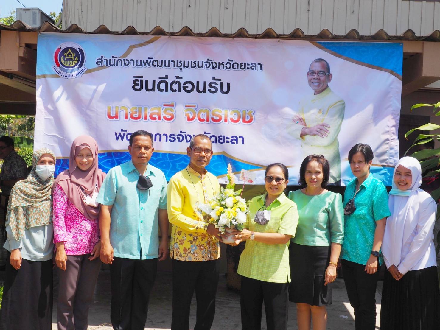 พช.ยะลา ให้การต้อนรับนายเสรี จิตรเวช พัฒนาการจังหวัดยะลา
