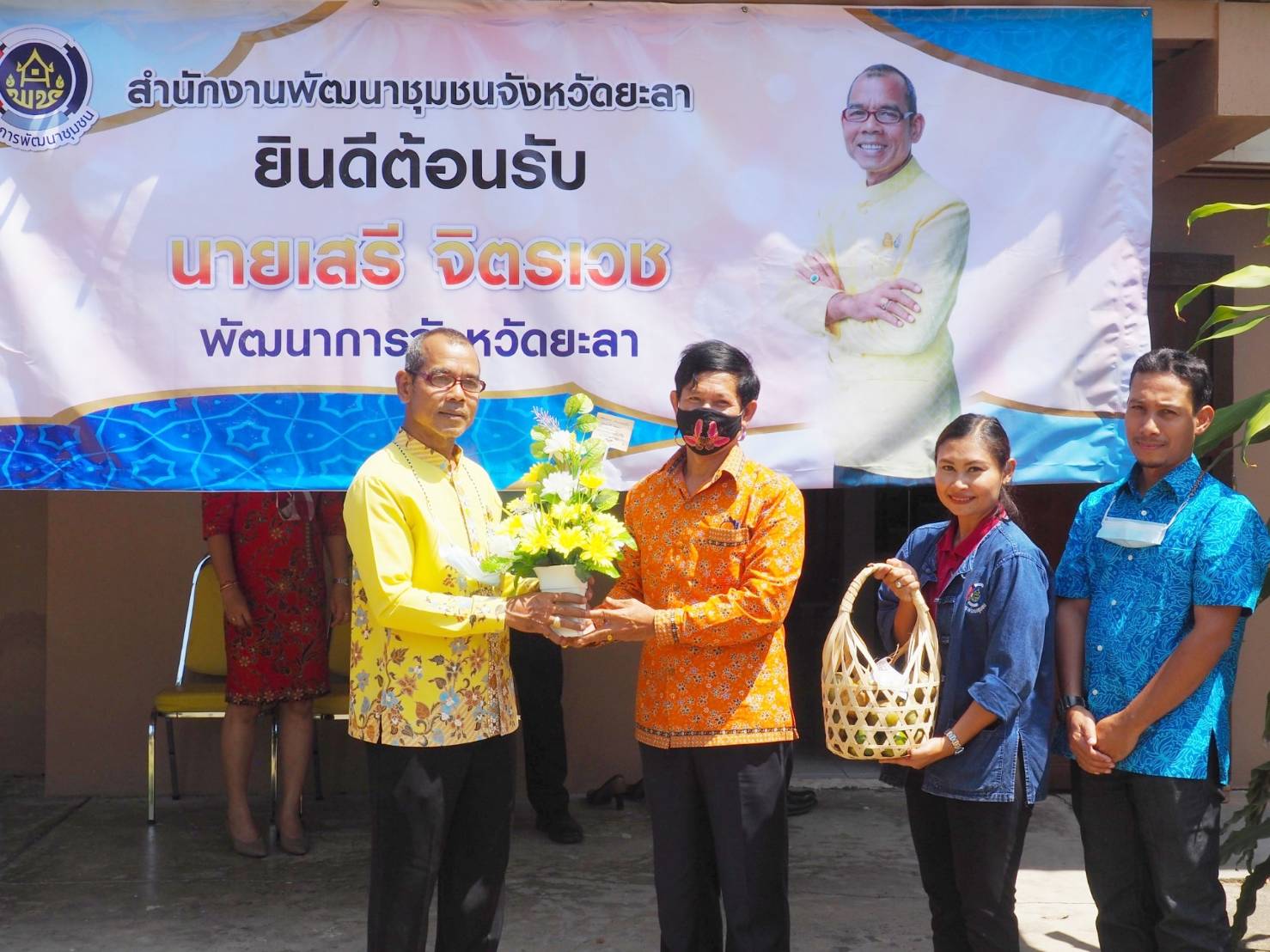 พช.ยะลา ให้การต้อนรับนายเสรี จิตรเวช พัฒนาการจังหวัดยะลา