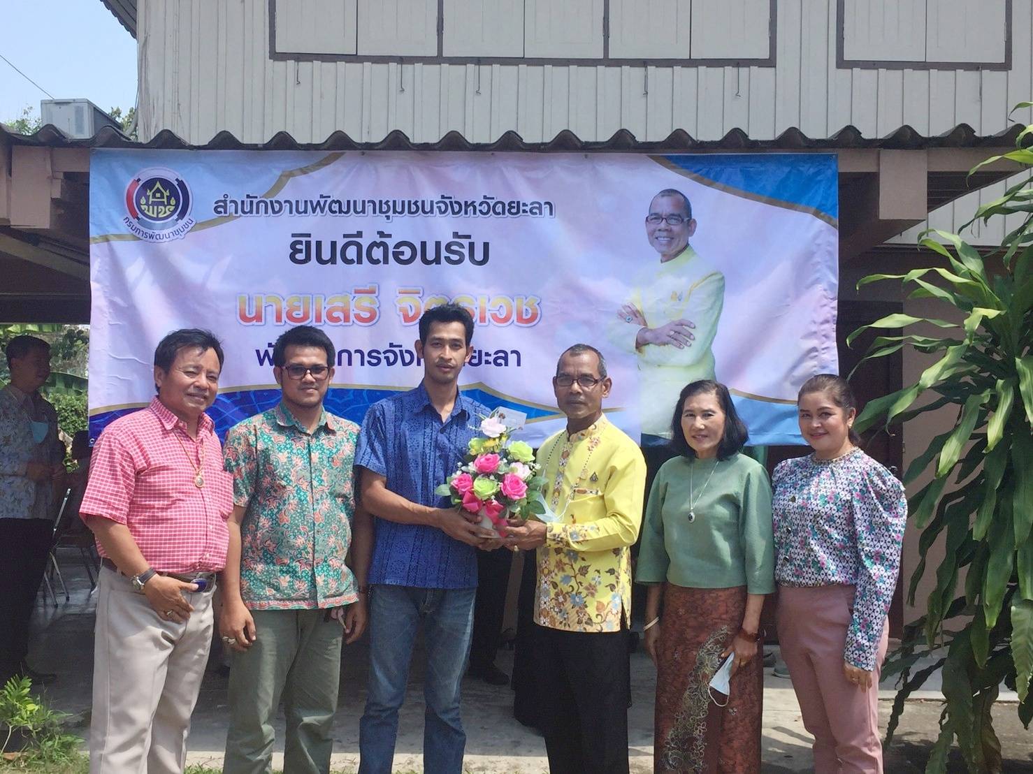 พช.ยะลา ให้การต้อนรับนายเสรี จิตรเวช พัฒนาการจังหวัดยะลา