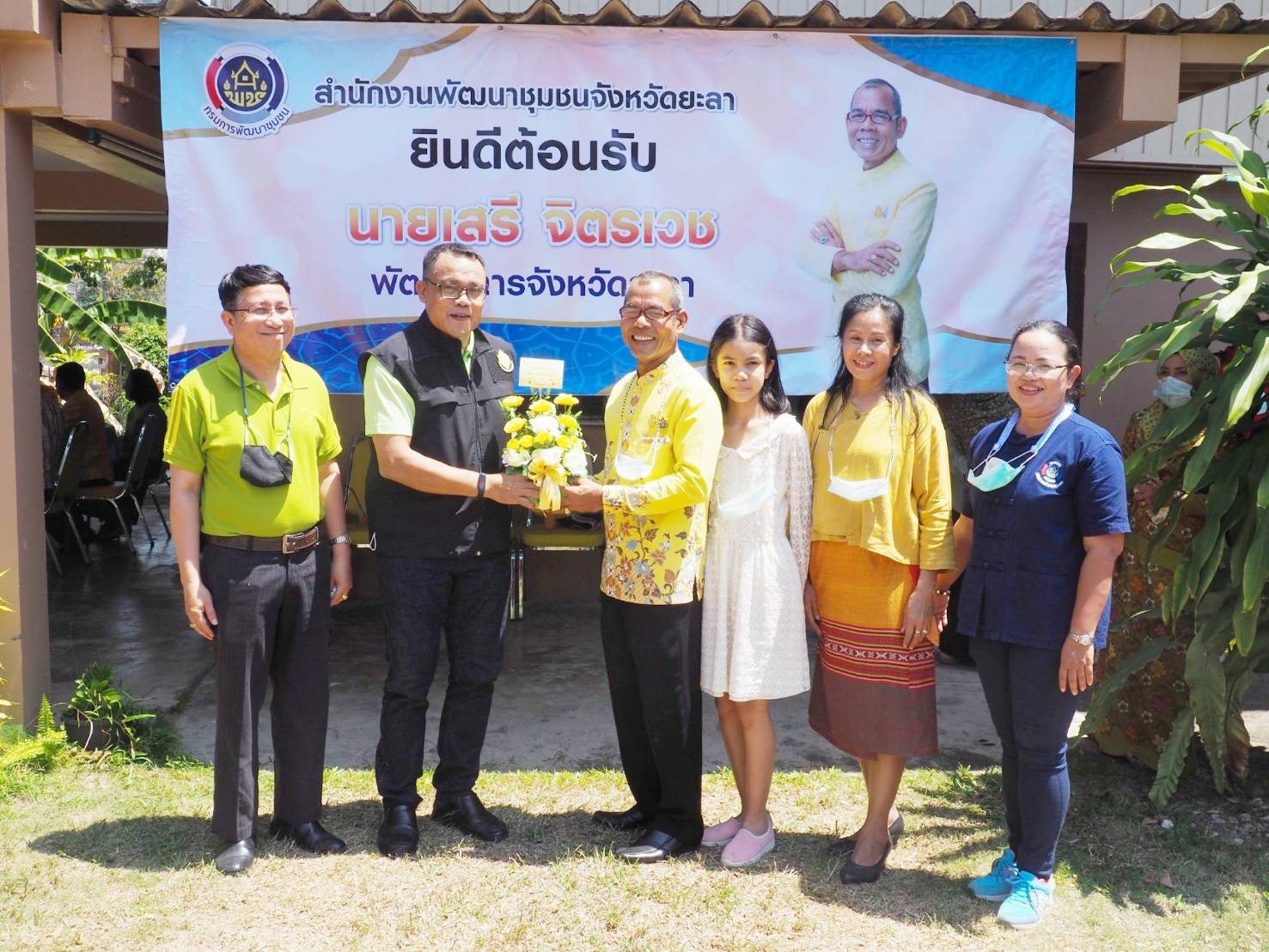 พช.ยะลา ให้การต้อนรับนายเสรี จิตรเวช พัฒนาการจังหวัดยะลา