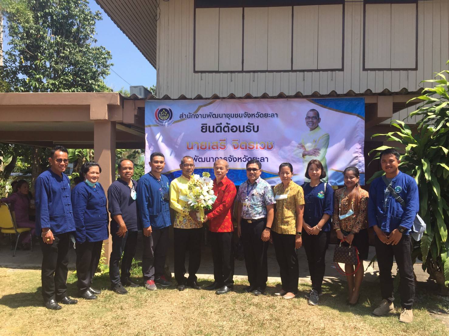 พช.ยะลา ให้การต้อนรับนายเสรี จิตรเวช พัฒนาการจังหวัดยะลา