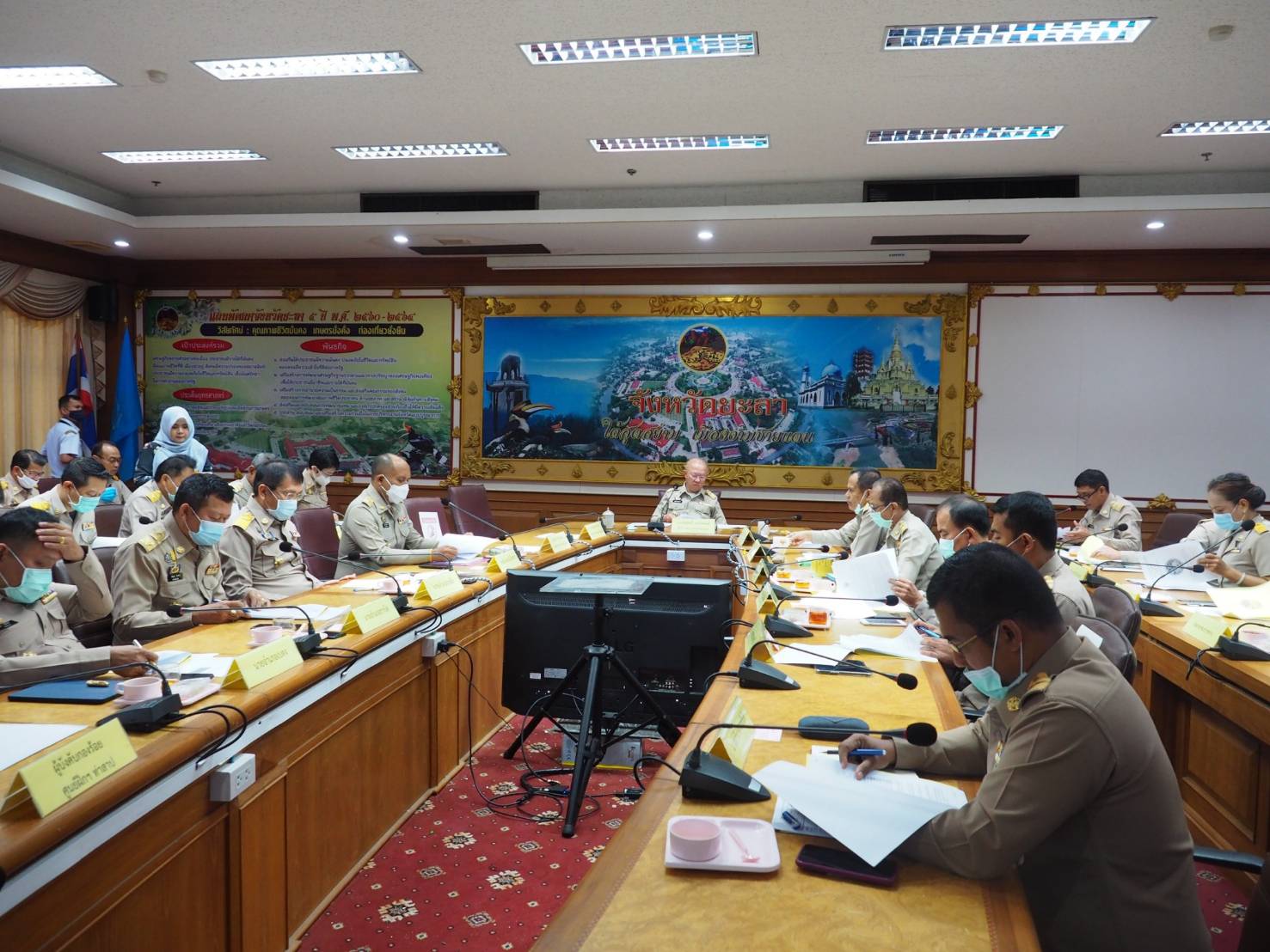 พจ.ยะลา ร่วมประชุมหัวหน้าส่วนราชการฯ มหาดไทย กุมภาพันธ์ 64
