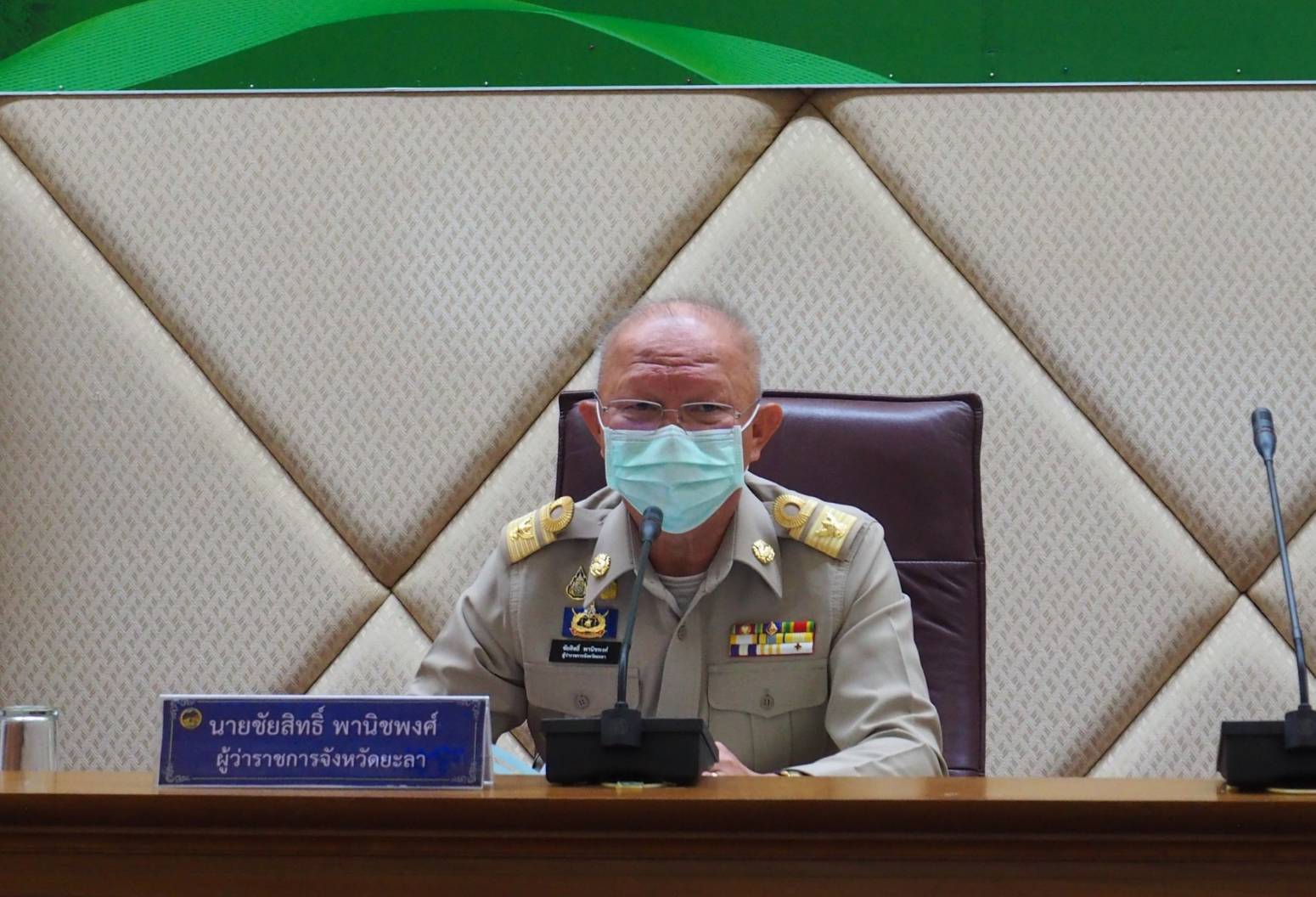พจ.ยะลา ร่วมประชุมกรมการจังหวัด พร้อมจัดนิทรรศการผลิตภัณฑ์ผ้าลายขอเจ้าฟ้าสิริวัณณวรีฯ