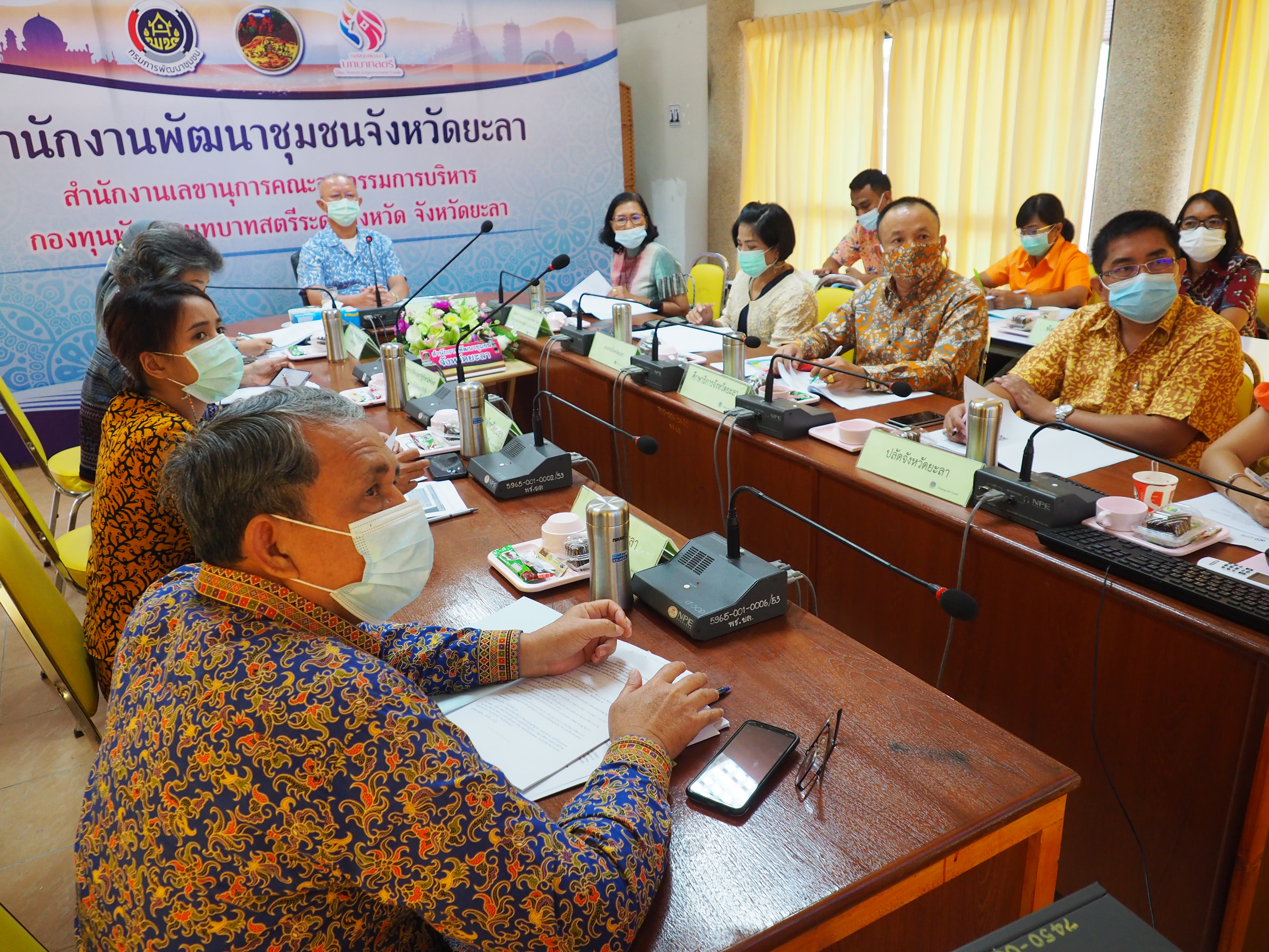 พช.ยะลา ประชุมคณะกรรมการประสานและขับเคลื่อนนโยบายสานพลังประชารัฐ (คณะทำงานด้านการแปรรูป)