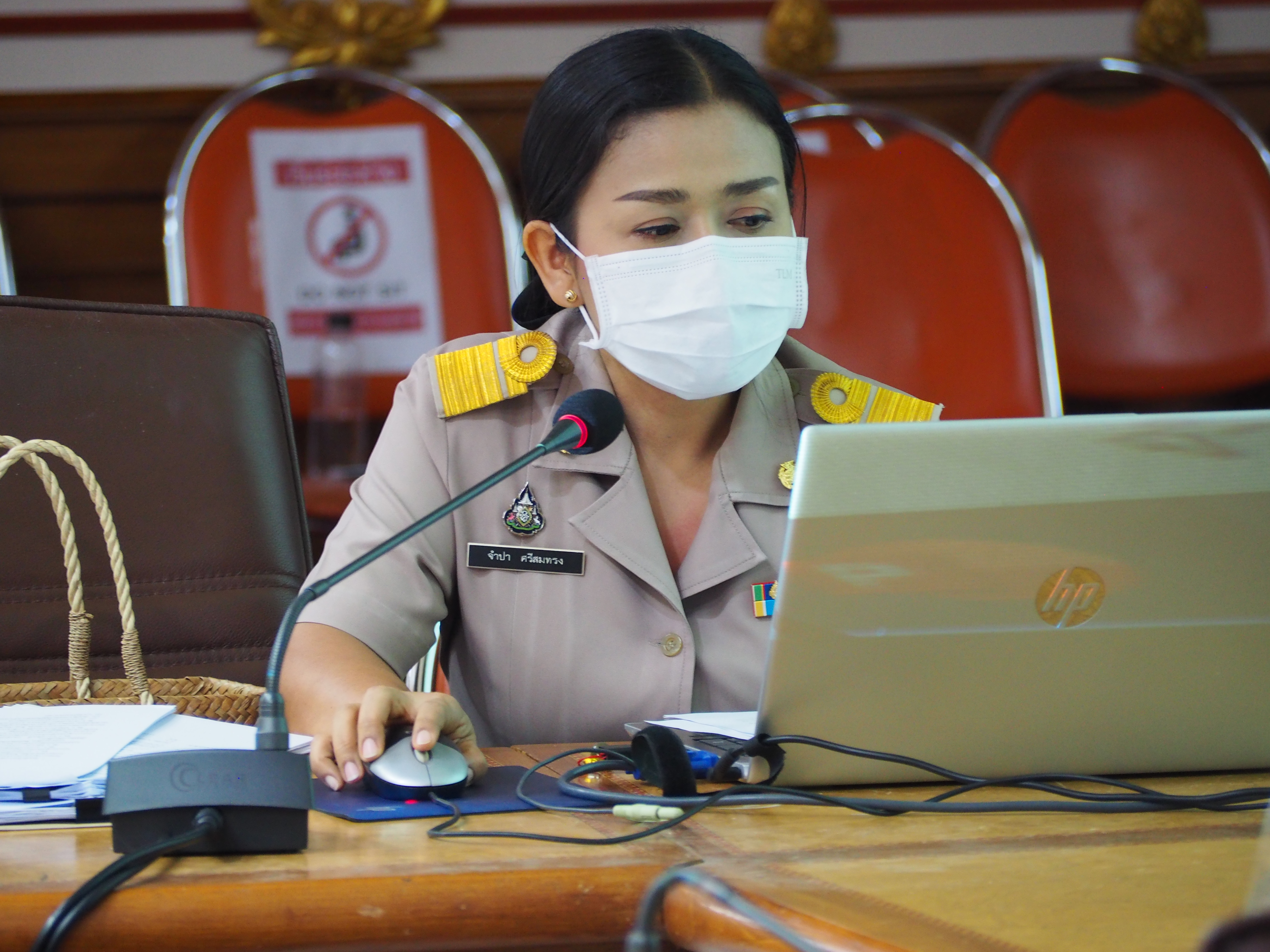 จ.ยะลา ประชุมพิจารณาการจัดหารายได้สมทบกองทุนพัฒนาเด็กชนบท