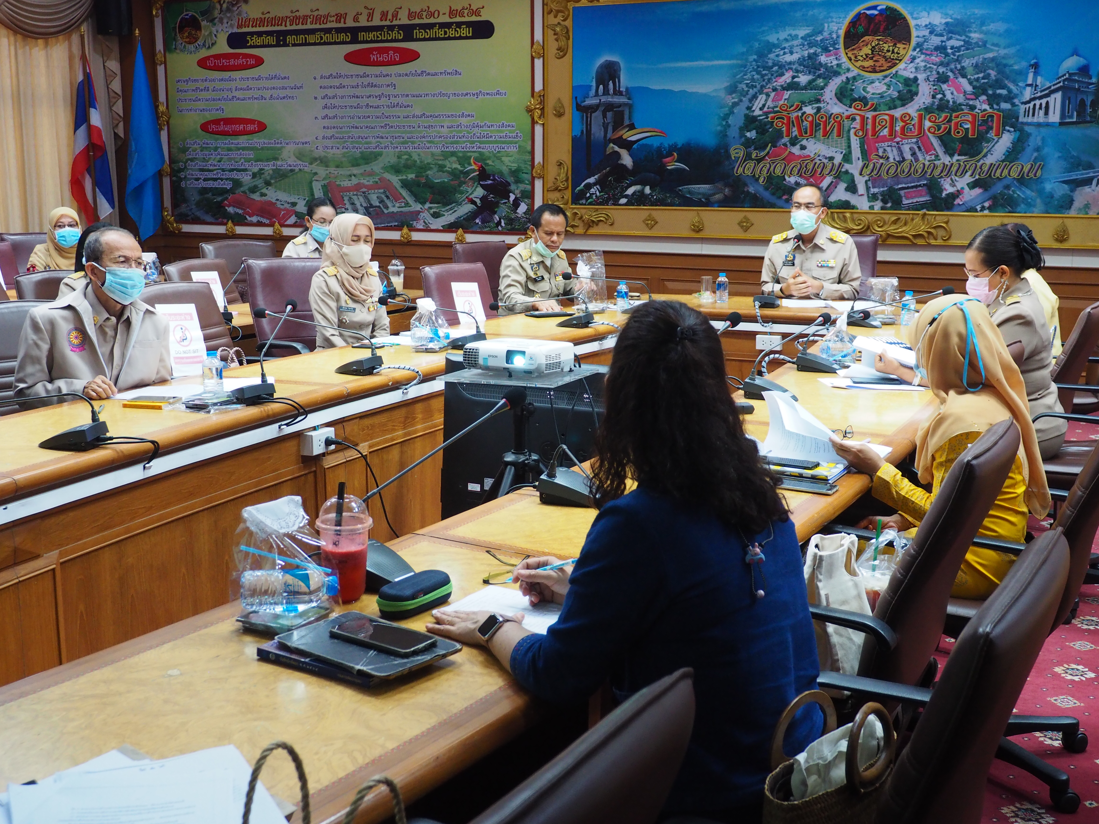 จ.ยะลา ประชุมพิจารณาการจัดหารายได้สมทบกองทุนพัฒนาเด็กชนบท