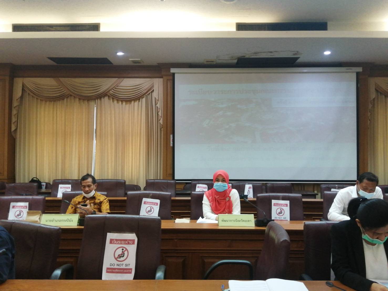 พช.ยะลา ร่วมประชุมคณะกรรมการศูนย์อำนวยการป้องกันและปราบปรามยาเสพติด