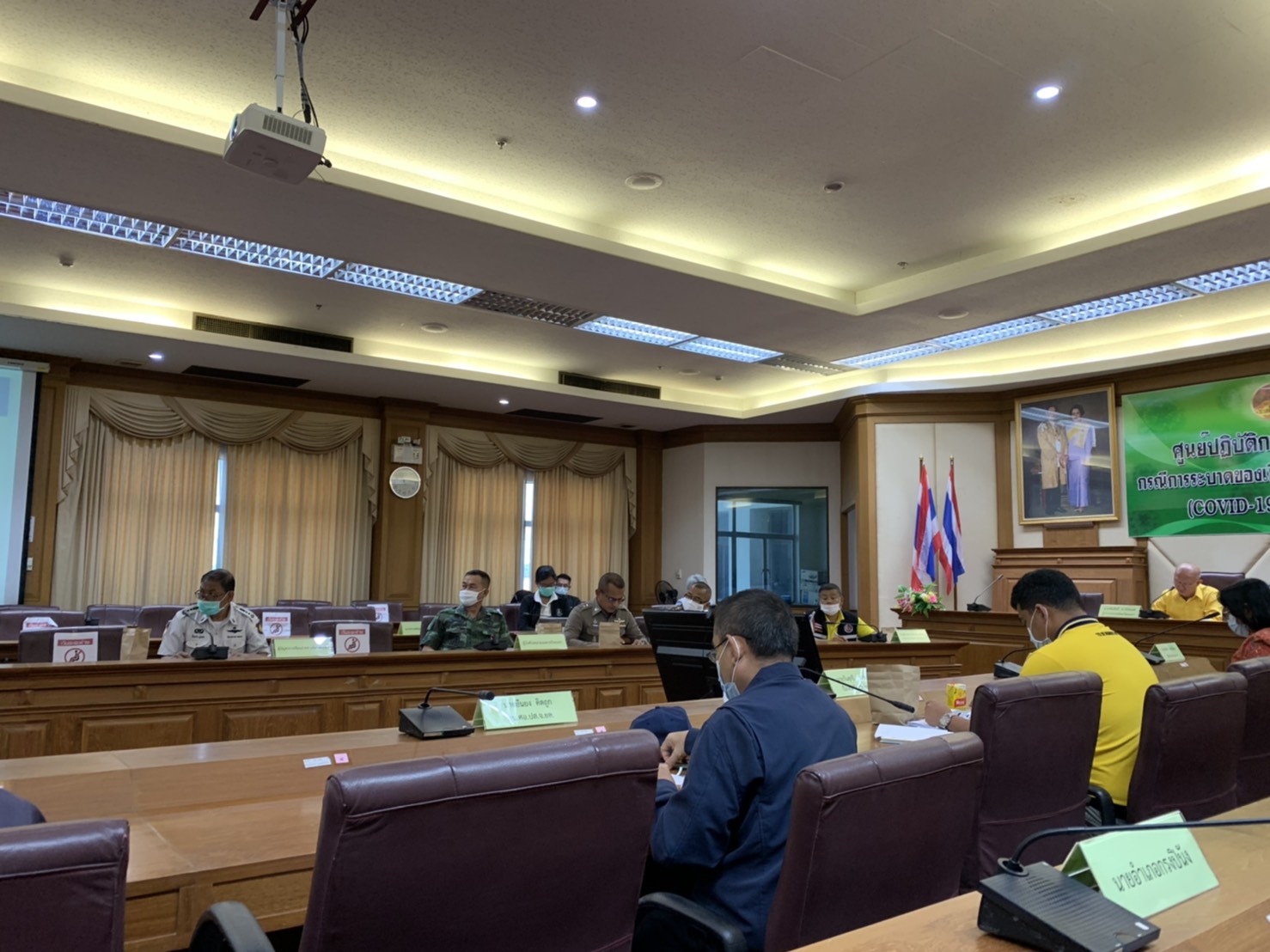 พช.ยะลา ร่วมประชุมคณะกรรมการศูนย์อำนวยการป้องกันและปราบปรามยาเสพติด