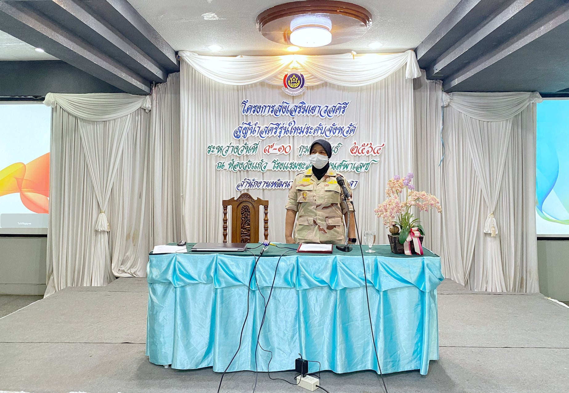 [พช.ยะลา ส่งเสริมเยาวสตรีสู่ผู้นำสตรีรุ่นใหม่ระดับจังหวัด]