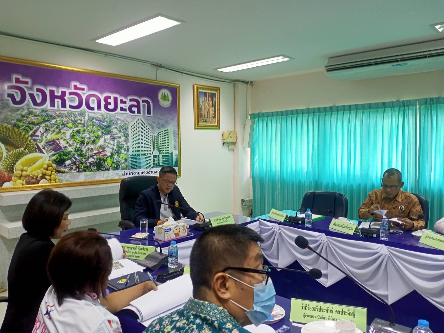 พจ.ยะลา ร่วมประชุมคณะกรรมการศูนย์ช่วยเหลือผู้ประสบความเดือดร้อนด้านอาชีพกระทรวงแรงงาน