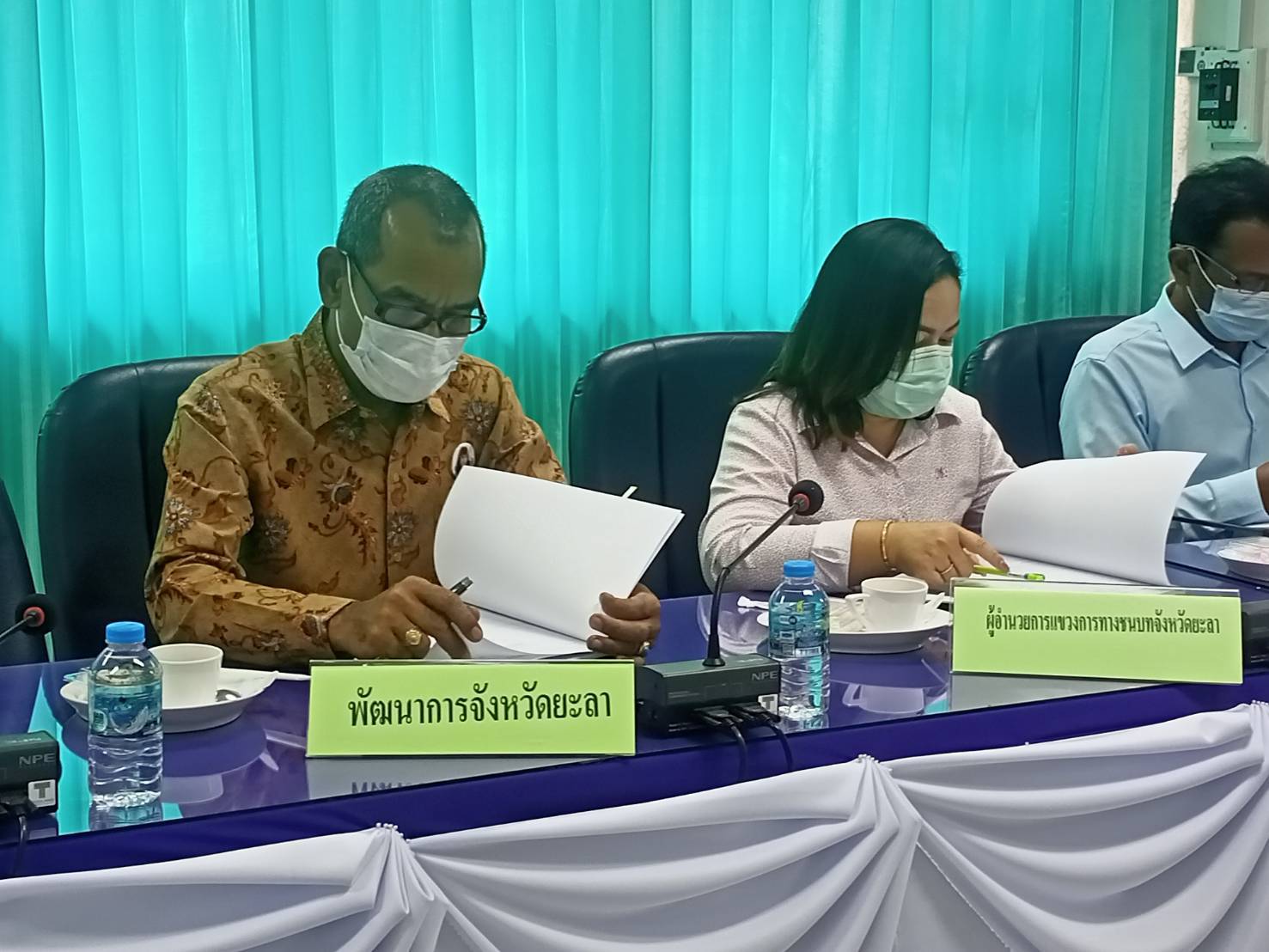 พจ.ยะลา ร่วมประชุมคณะกรรมการศูนย์ช่วยเหลือผู้ประสบความเดือดร้อนด้านอาชีพกระทรวงแรงงาน