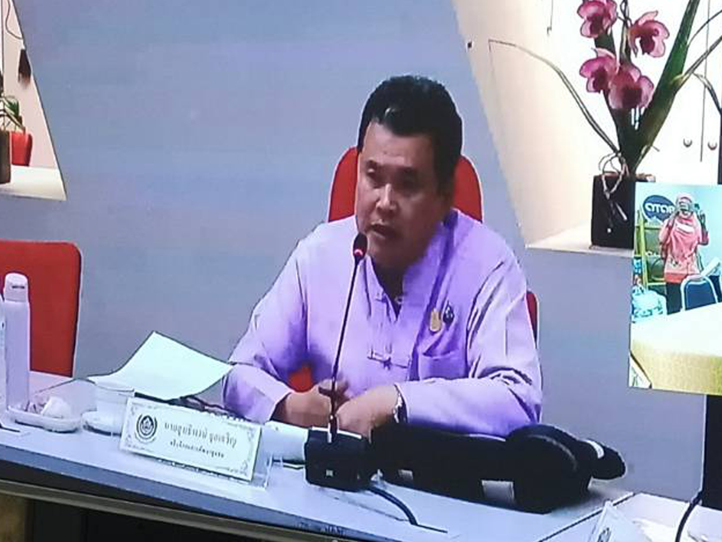 พช.ยะลา รับชมการประชุมสร้างความรู้ ความเข้าใจ การดำเนินงานโครงการพัฒนาพื้นที่ต้นแบบการพัฒนาคุณภาพชีวิตตามหลักทฤษฎีใหม่ ประยุกต์สู่ “โคก หนอง นา โมเดล”