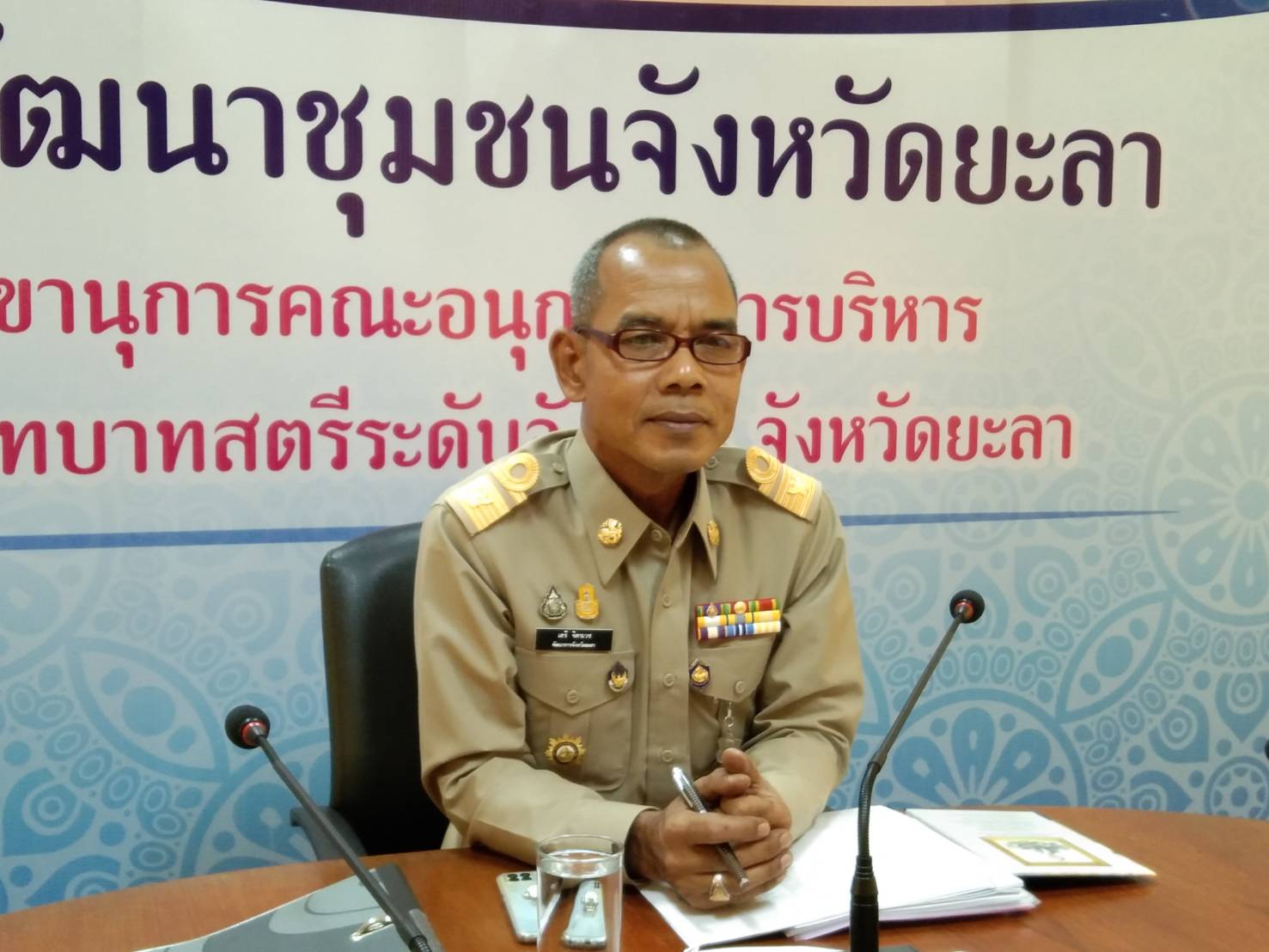 พจ.ยะลา มอบแนวทางการปฏิบัติงานแก่นักพัฒนารัฐบาลดิจิทัล (นพร.)