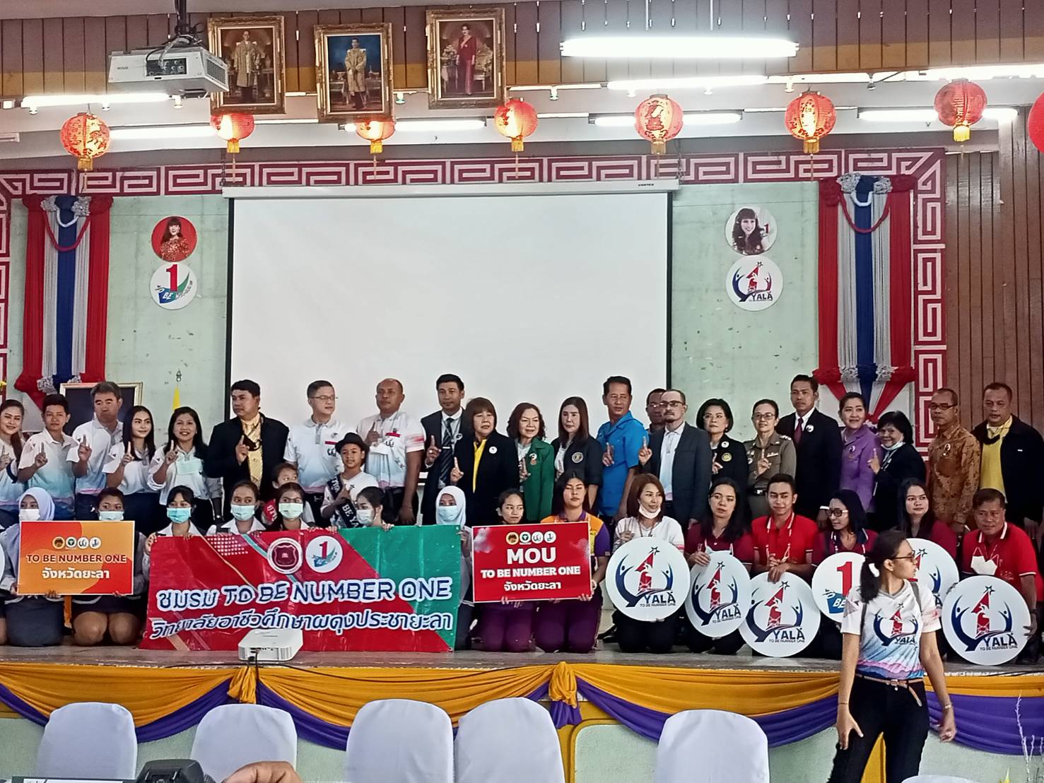 พจ.ยะลา ร่วมกิจกรรมประชุมเชิงปฏิบัติการ TO BE NUMBER ONE