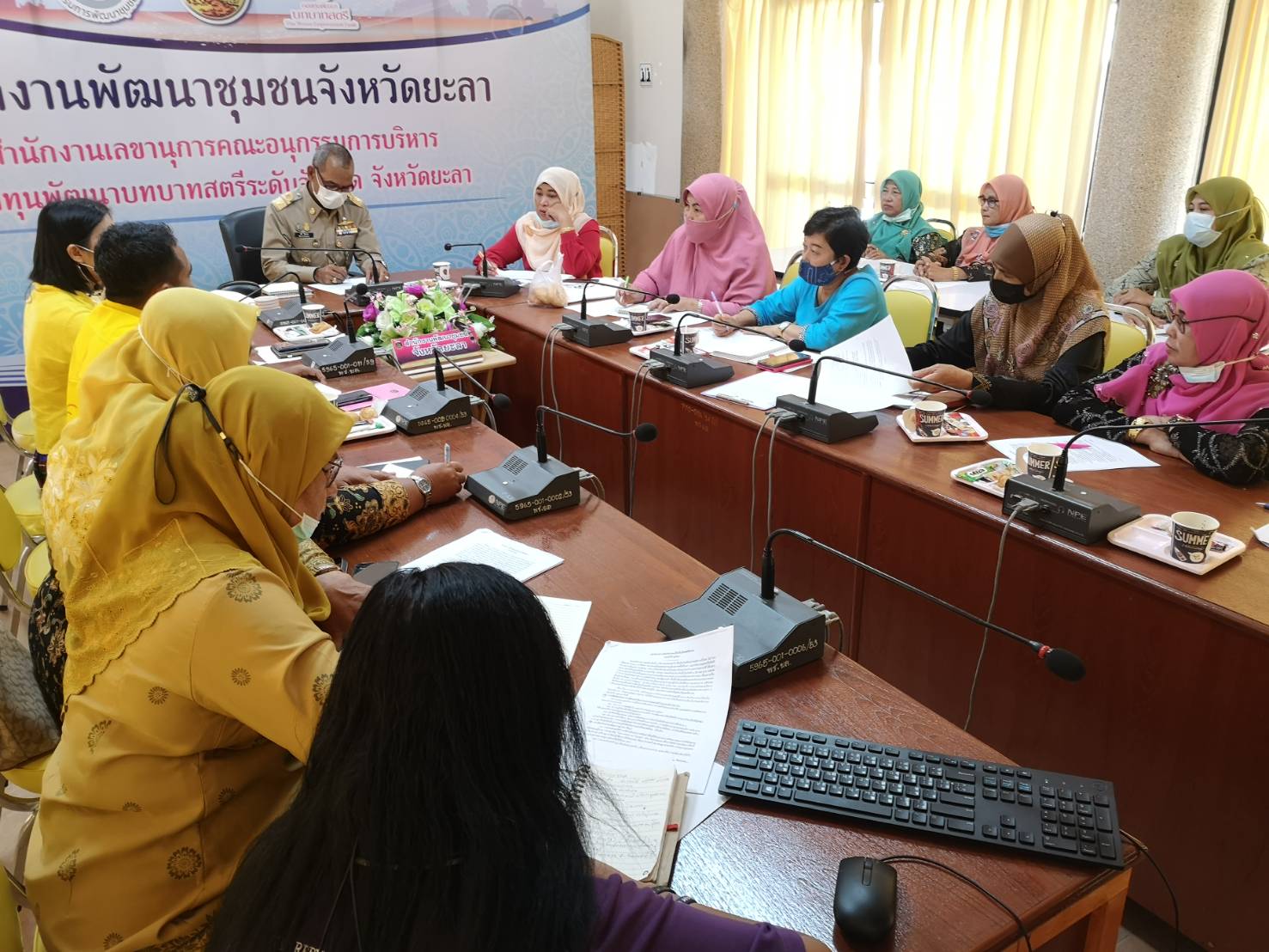 พจ.ยะลา ประชุมคณะกรรมการพัฒนาสตรีจังหวัดยะลา ครั้งที่ 1