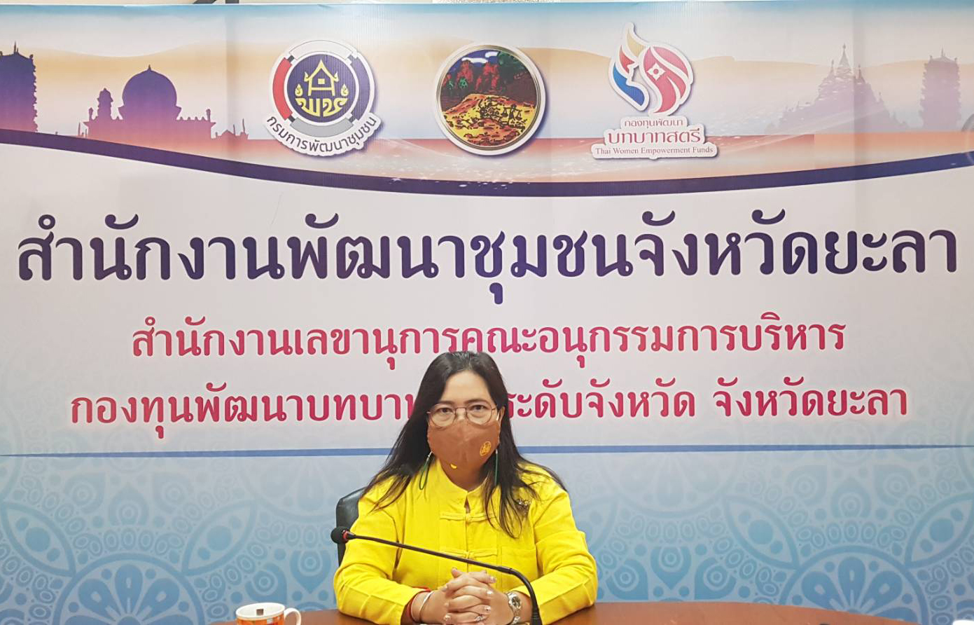 พช.ยะลา ร่วมการอบรมโครงการตลาดนัดความรู้งานพัฒนาชุมชน (KM Market) 