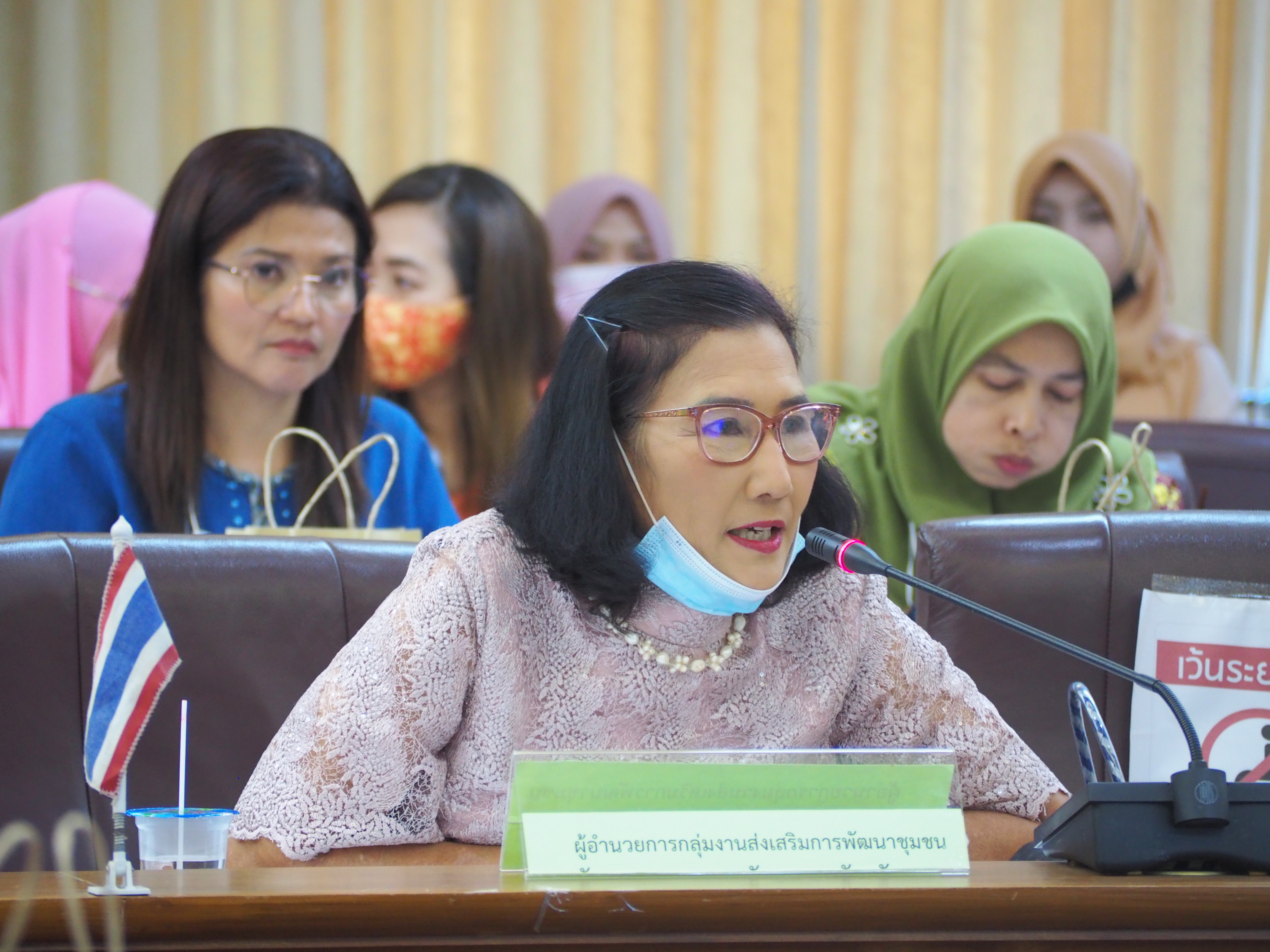 พัฒนาชุมชนยะลา จัดประชุมชี้แจงการดำเนินงานตามมาตรการปรับปรุงประสิทธิภาพในการปฏิบัติราชการ ปี 64