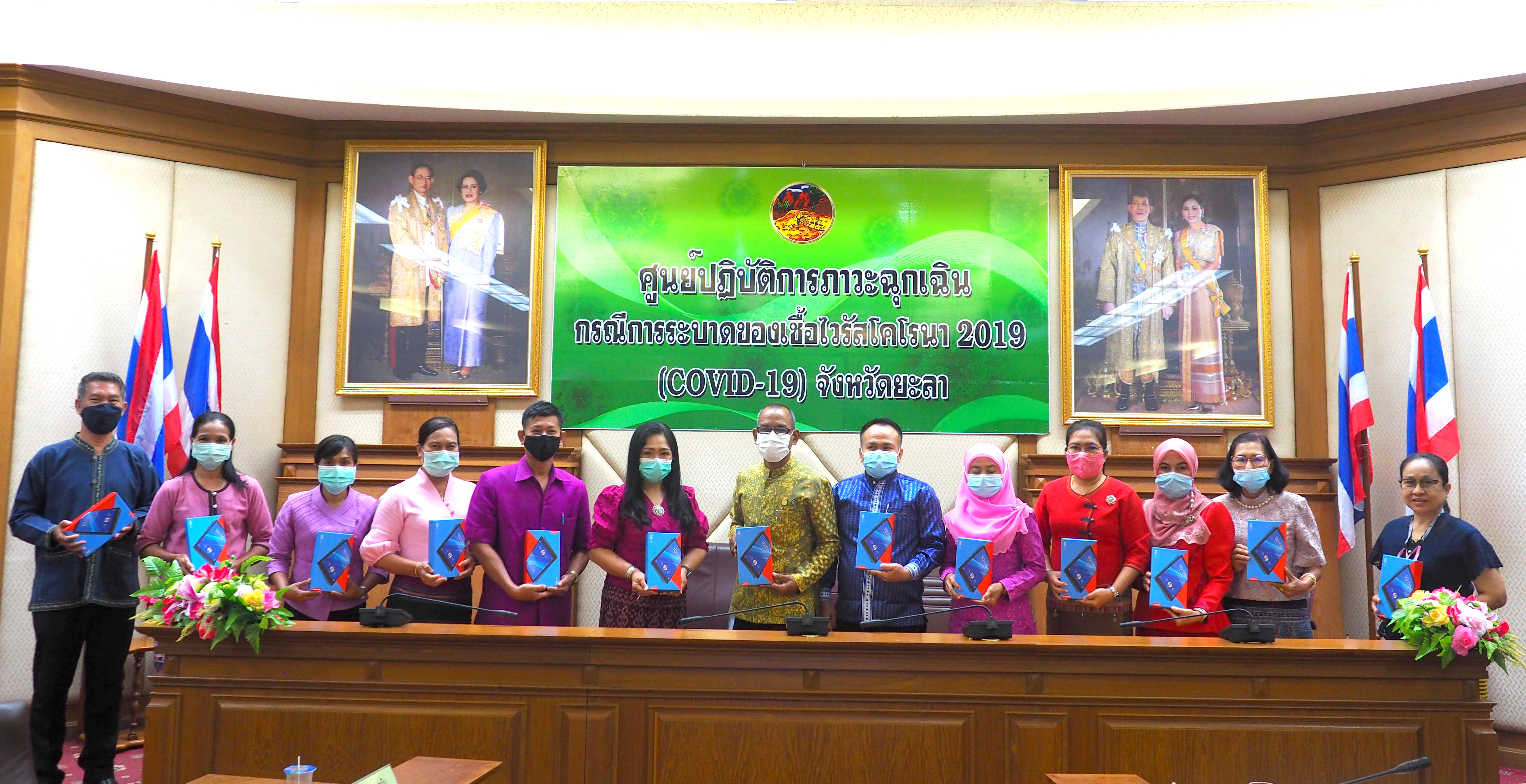 พัฒนาชุมชนยะลา จัดประชุมชี้แจงการดำเนินงานตามมาตรการปรับปรุงประสิทธิภาพในการปฏิบัติราชการ ปี 64