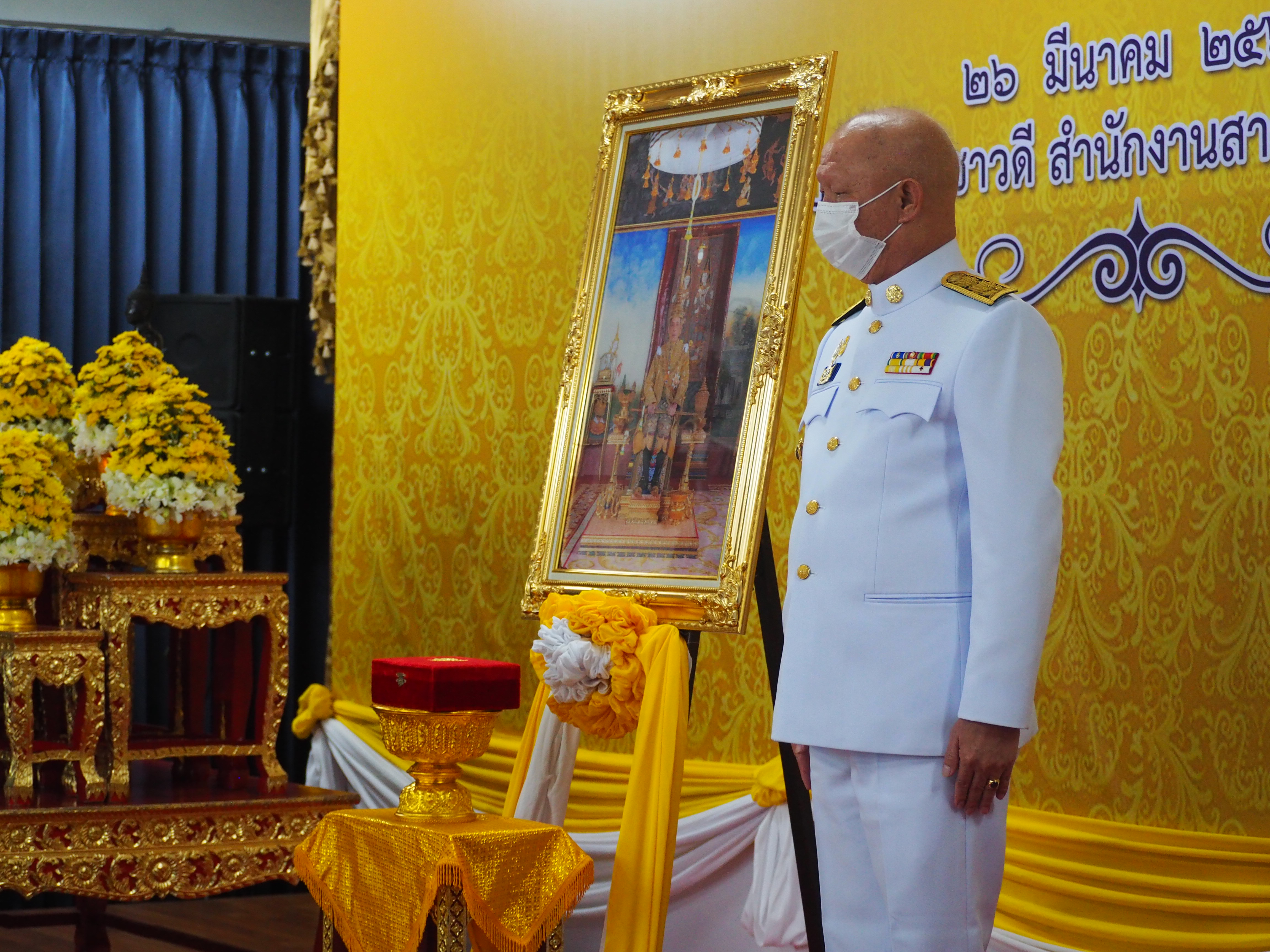 พัฒนาการจังหวัดยะลา เข้ารับพระราชทานเครื่องราชอิสริยาภรณ์ ชั้นสายสะพาย