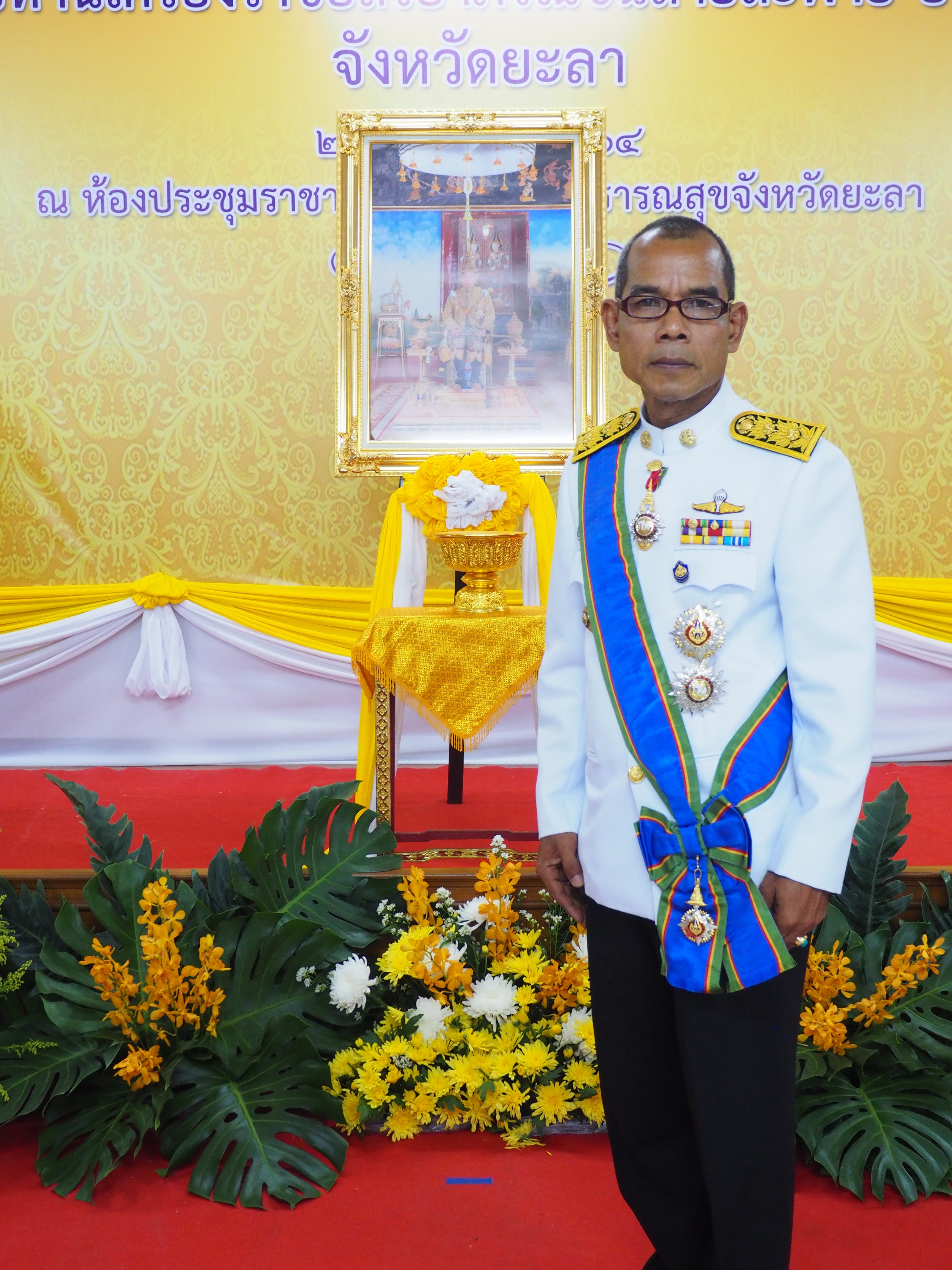พัฒนาการจังหวัดยะลา เข้ารับพระราชทานเครื่องราชอิสริยาภรณ์ ชั้นสายสะพาย