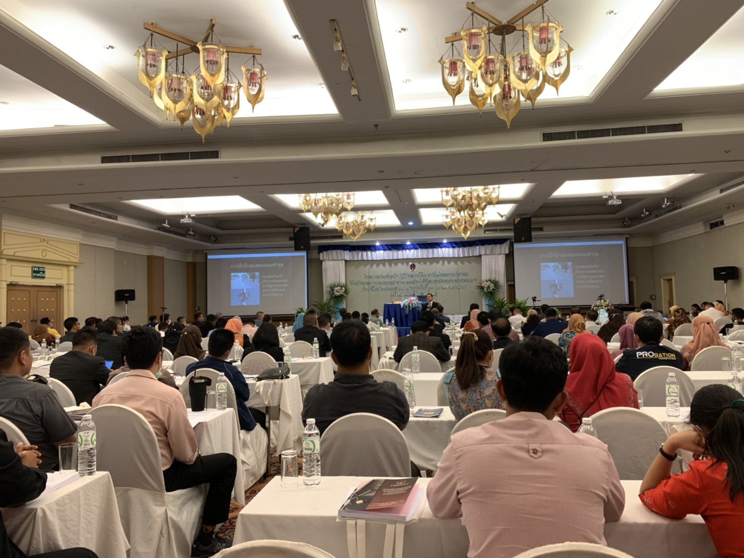 พช.ยะลา ร่วมประชุมโครงการเสริมสร้างหลักปฏิบัติราชการที่ดีจากคำวินิจฉัยของศาลปกครอง
