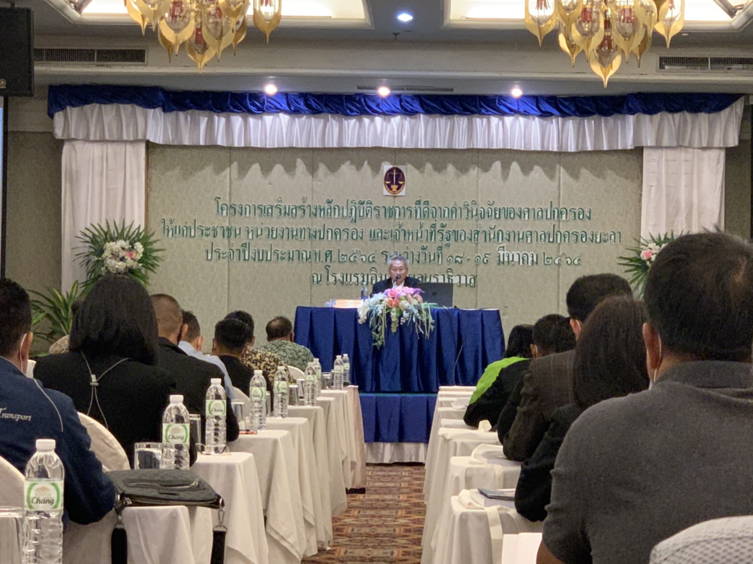 พช.ยะลา ร่วมประชุมโครงการเสริมสร้างหลักปฏิบัติราชการที่ดีจากคำวินิจฉัยของศาลปกครอง