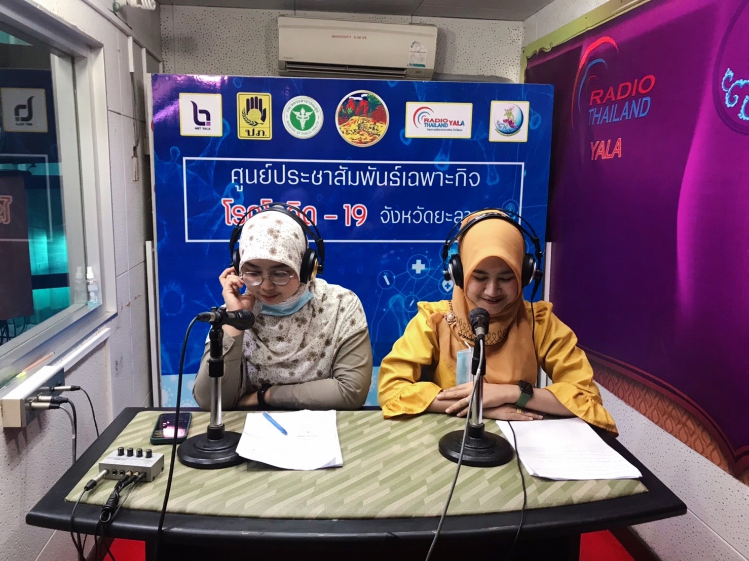พช.ยะลา ประชาสัมพันธ์งานในรายการ “ที่นี่ สวท.” กับเรื่องเล่า ชาว พช.