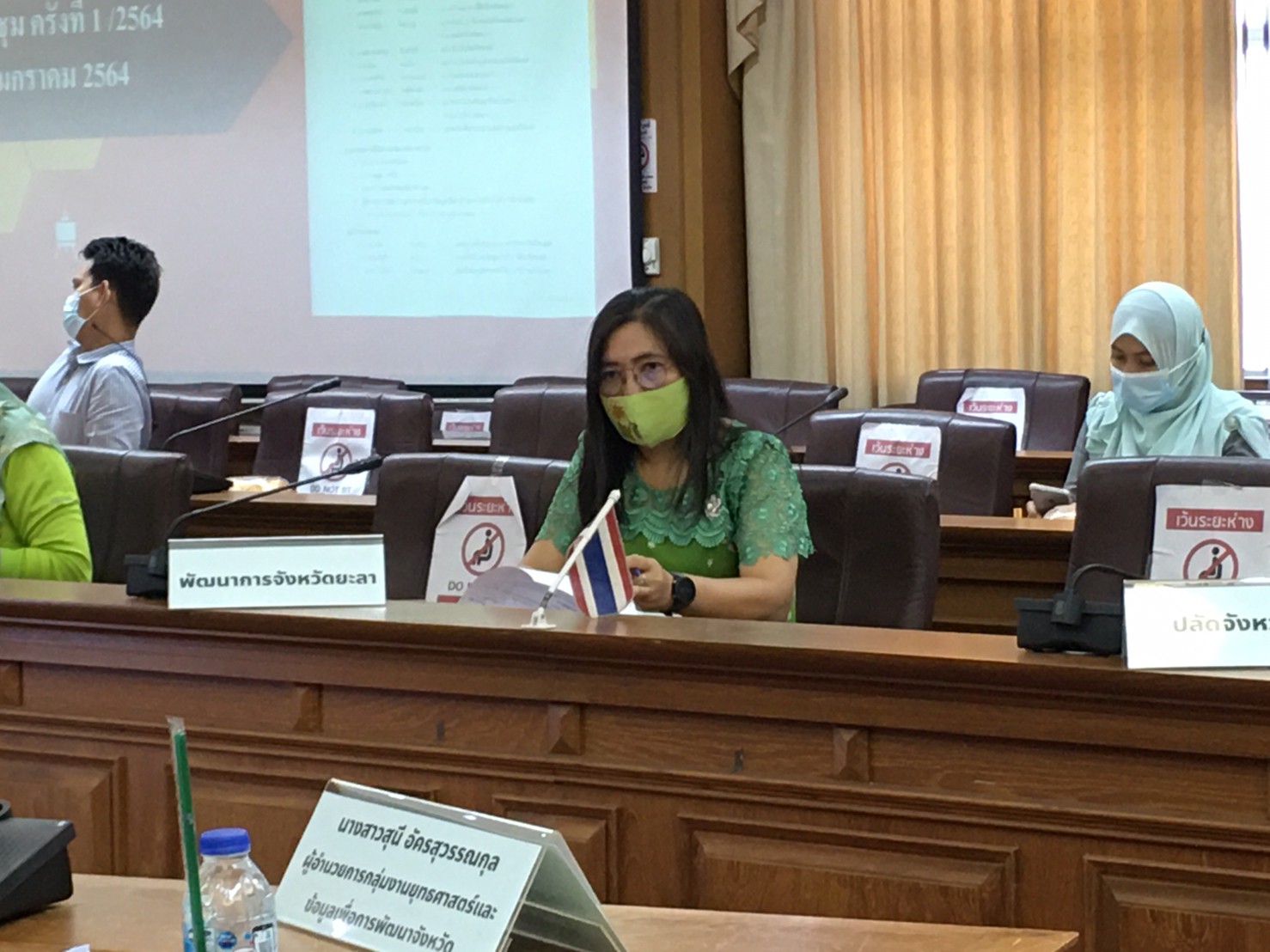 พช.ยะลา ร่วมประชุมการบริหารและจัดหาระบบคอมพิวเตอร์ของหน่วยงานในสังกัดกระทรวงมหาดไทย จังหวัดยะลา ครั้งที่ 2