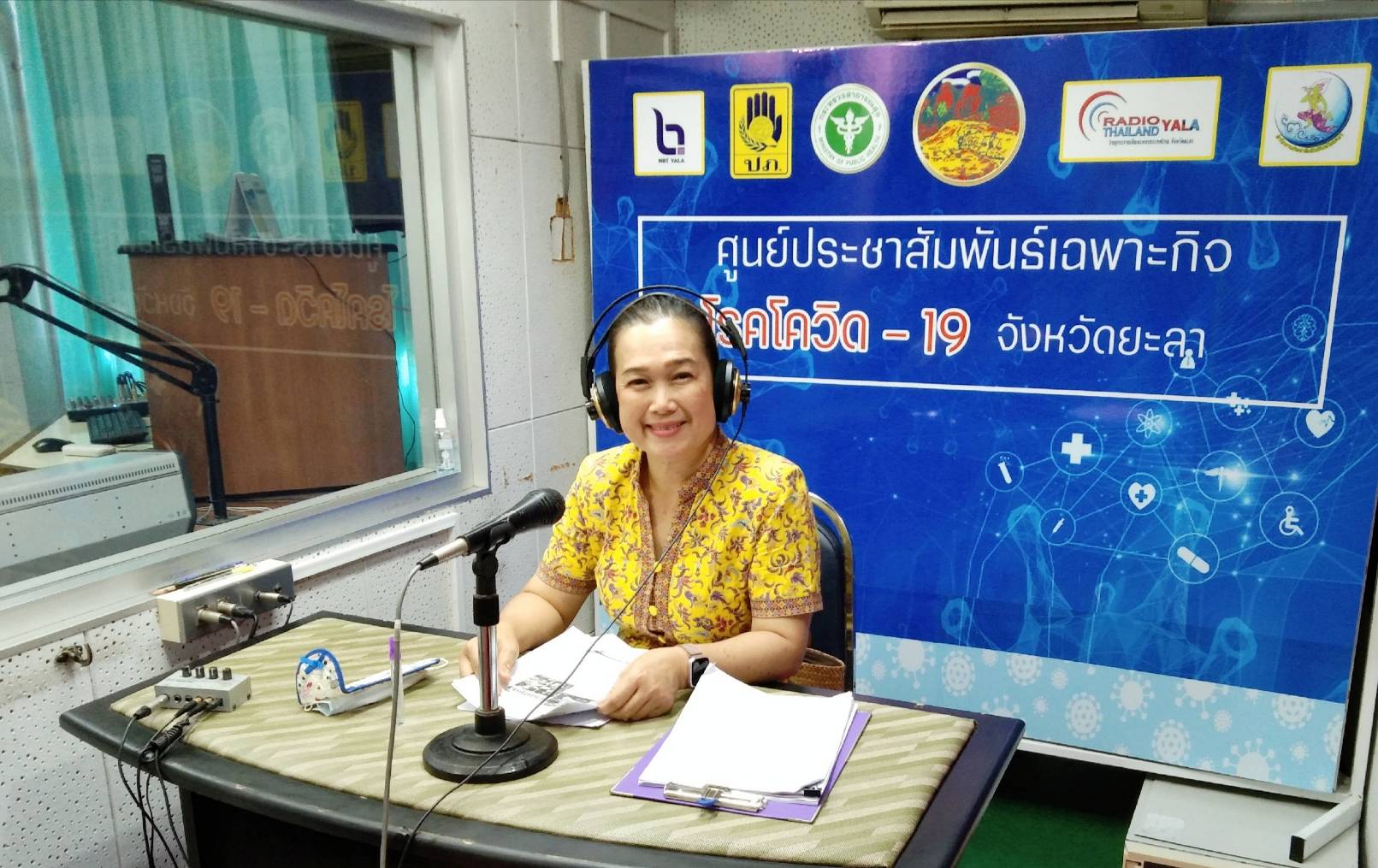 พช.ยะลา ประชาสัมพันธ์งานในรายการ “ที่นี่ สวท.” กับเรื่องเล่า ชาว พช.
