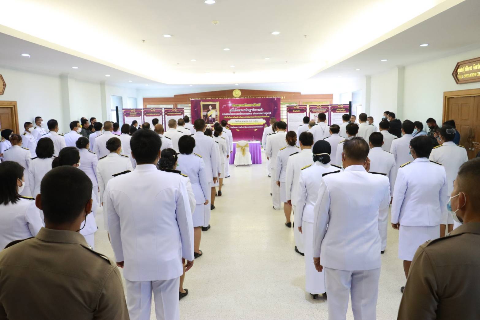 พช.ยะลา ร่วมลงนามถวายพระพรชัยมงคล สมเด็จพระกนิษฐาธิราชเจ้า กรมสมเด็จพระเทพรัตนราชสุดาฯ สยามบรมราชกุมารี เนื่องในวันคล้ายวันพระราชสมภพ 2 เมษายน 2564