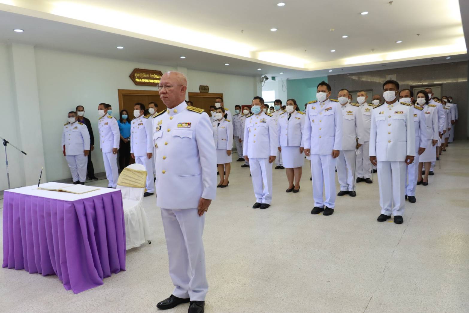 พช.ยะลา ร่วมลงนามถวายพระพรชัยมงคล สมเด็จพระกนิษฐาธิราชเจ้า กรมสมเด็จพระเทพรัตนราชสุดาฯ สยามบรมราชกุมารี เนื่องในวันคล้ายวันพระราชสมภพ 2 เมษายน 2564