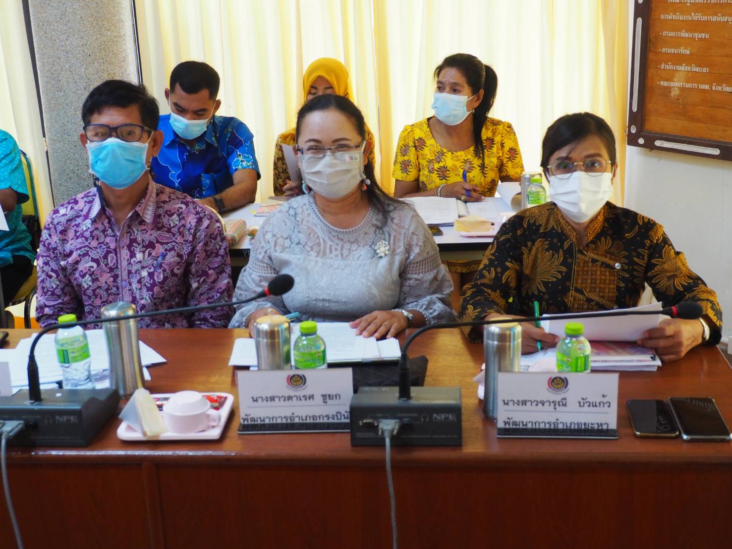 พช.ยะลา ประชุมติดตามความก้าวหน้าการดำเนินกิจกรรมตามแผนปฏิบัติราชการกรมการพัฒนาชุมชน