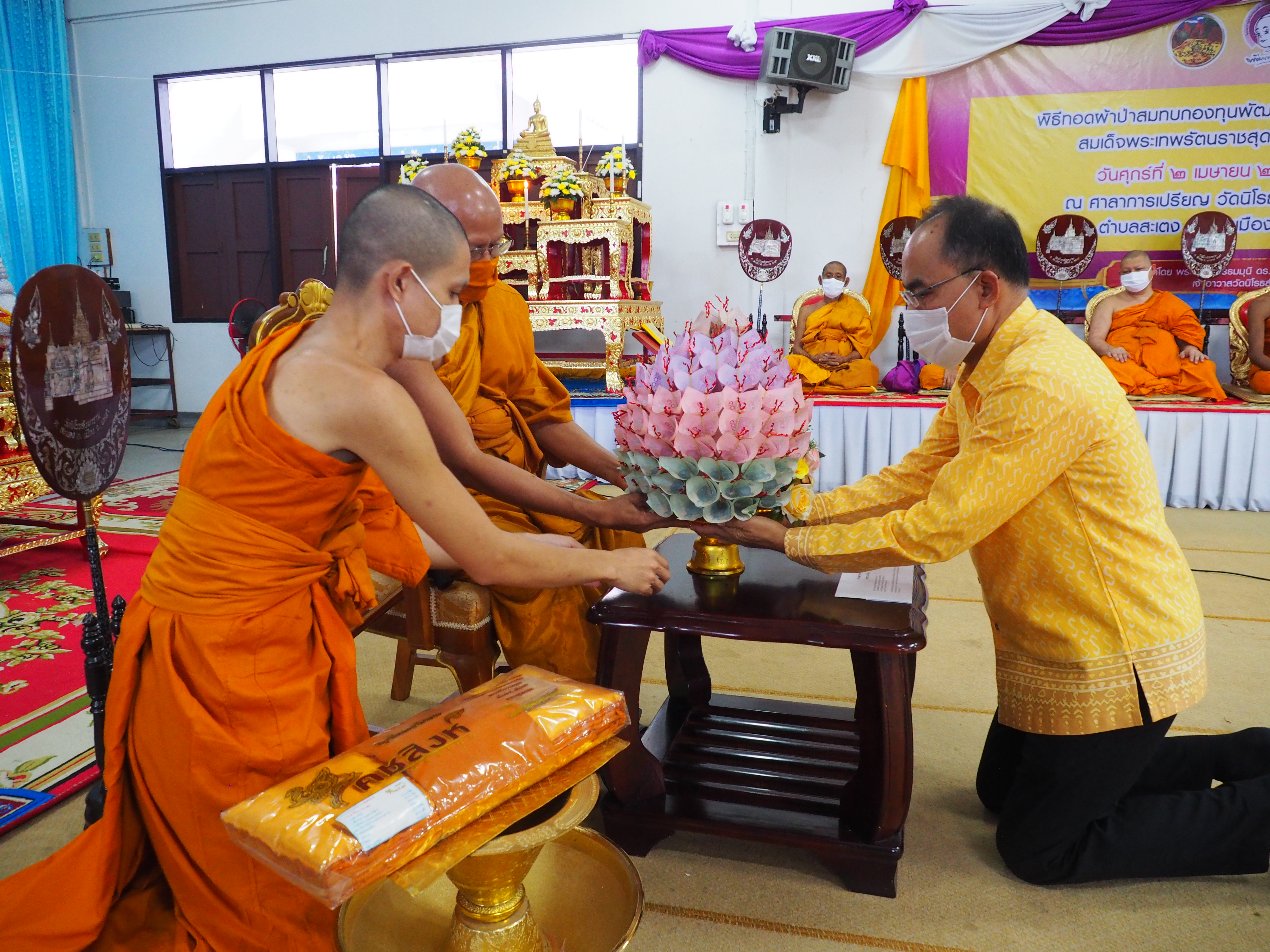 จ.ยะลา จัดทอดผ้าป่าสมทบกองทุนพัฒนาเด็กชนบท ในพระราชูปถัมภ์ สมเด็จพระเทพรัตนราชสุดาฯ สยามบรมราชกุมารี เพื่อช่วยเหลือเด็กก่อนวัยเรียนที่ยากจนด้อยโอกาส