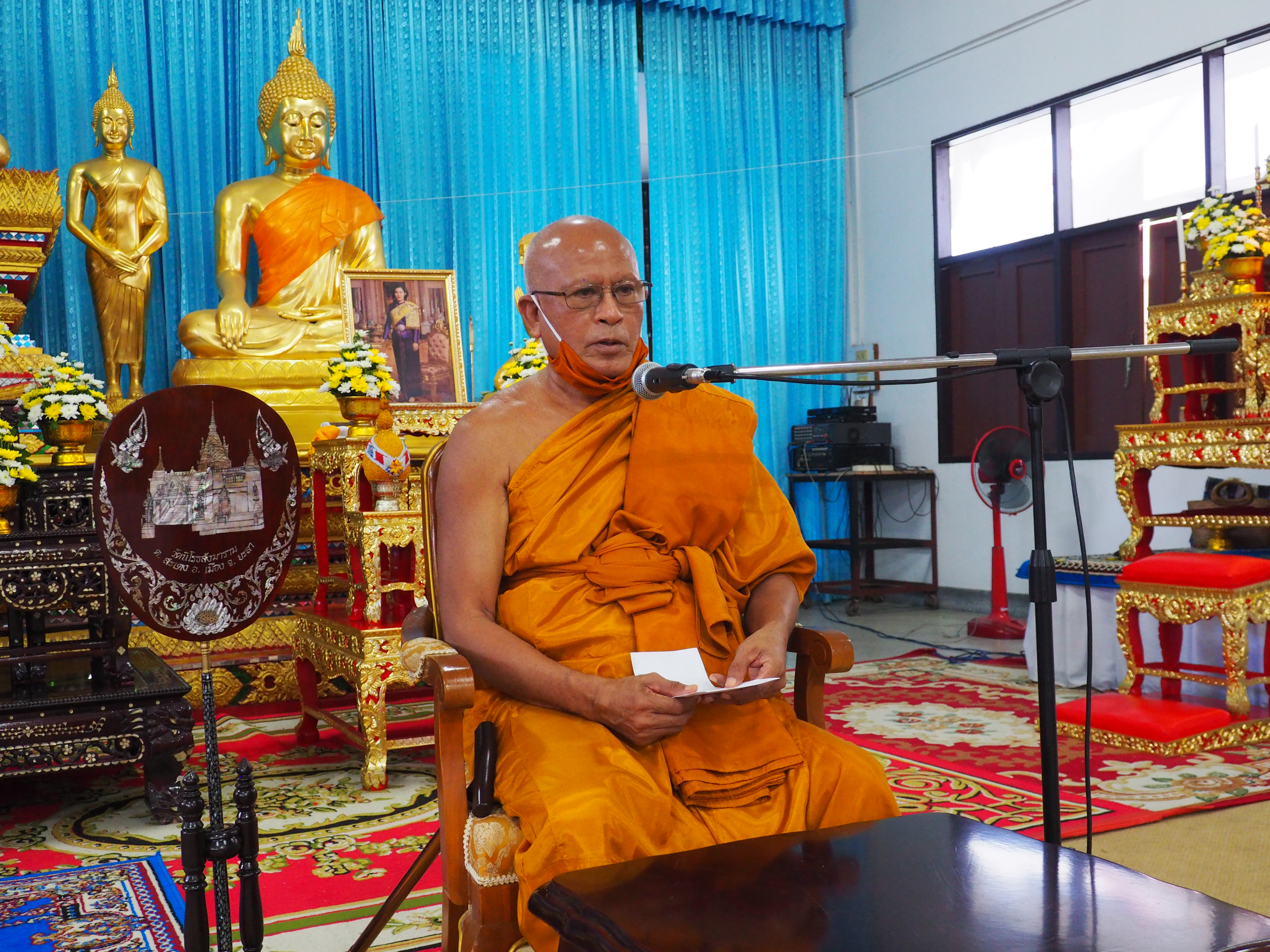 จ.ยะลา จัดทอดผ้าป่าสมทบกองทุนพัฒนาเด็กชนบท ในพระราชูปถัมภ์ สมเด็จพระเทพรัตนราชสุดาฯ สยามบรมราชกุมารี เพื่อช่วยเหลือเด็กก่อนวัยเรียนที่ยากจนด้อยโอกาส