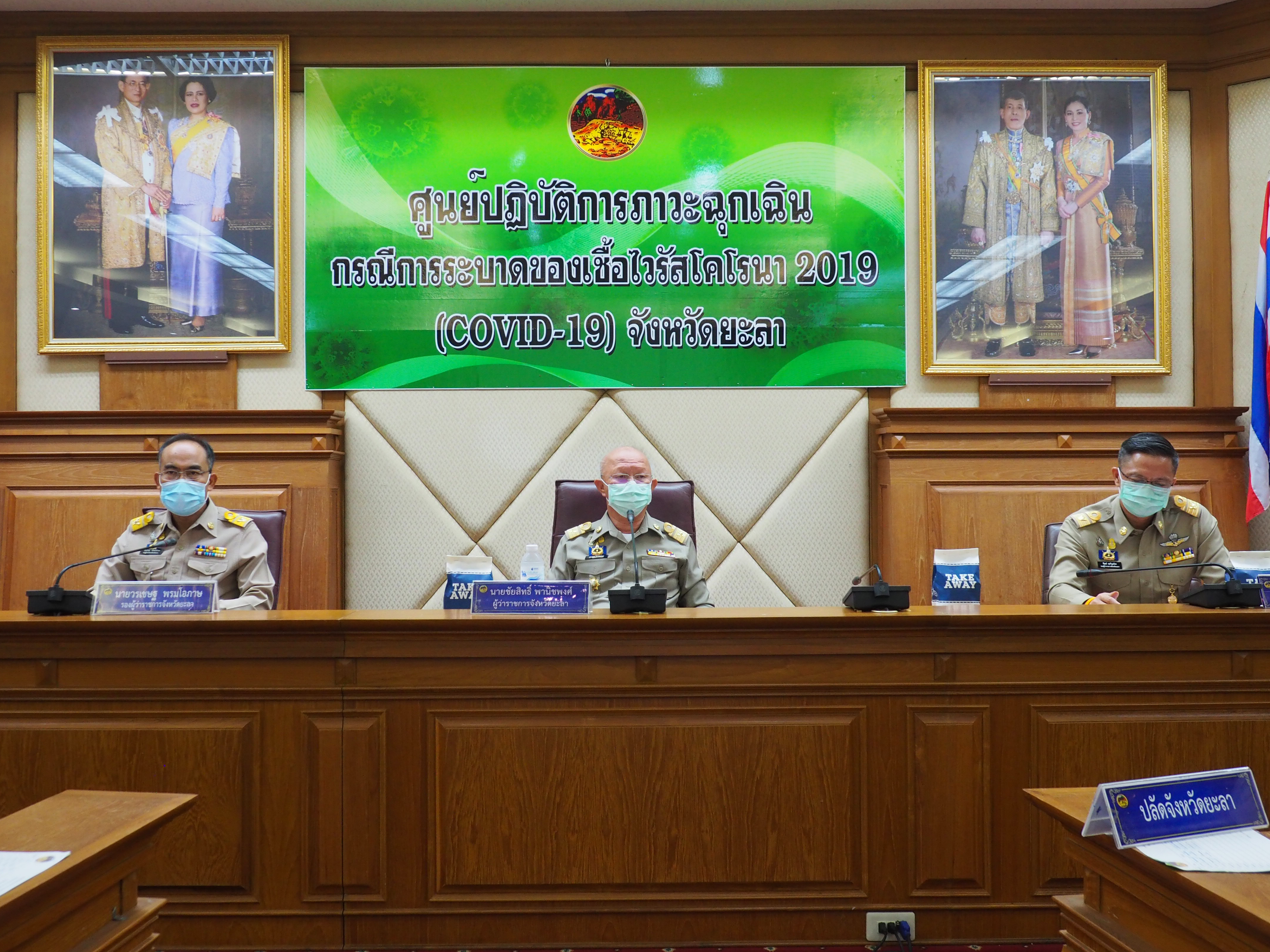 ผู้ว่าฯ ยะลา ส่งมอบทุนอุปการะและทุนการศึกษาจากเงินกองทุนพัฒนาเด็กชนบทในพระราชูปถัมภ์  สมเด็จพระเทพรัตนราชสุดาฯ สยามบรมราชกุมารี